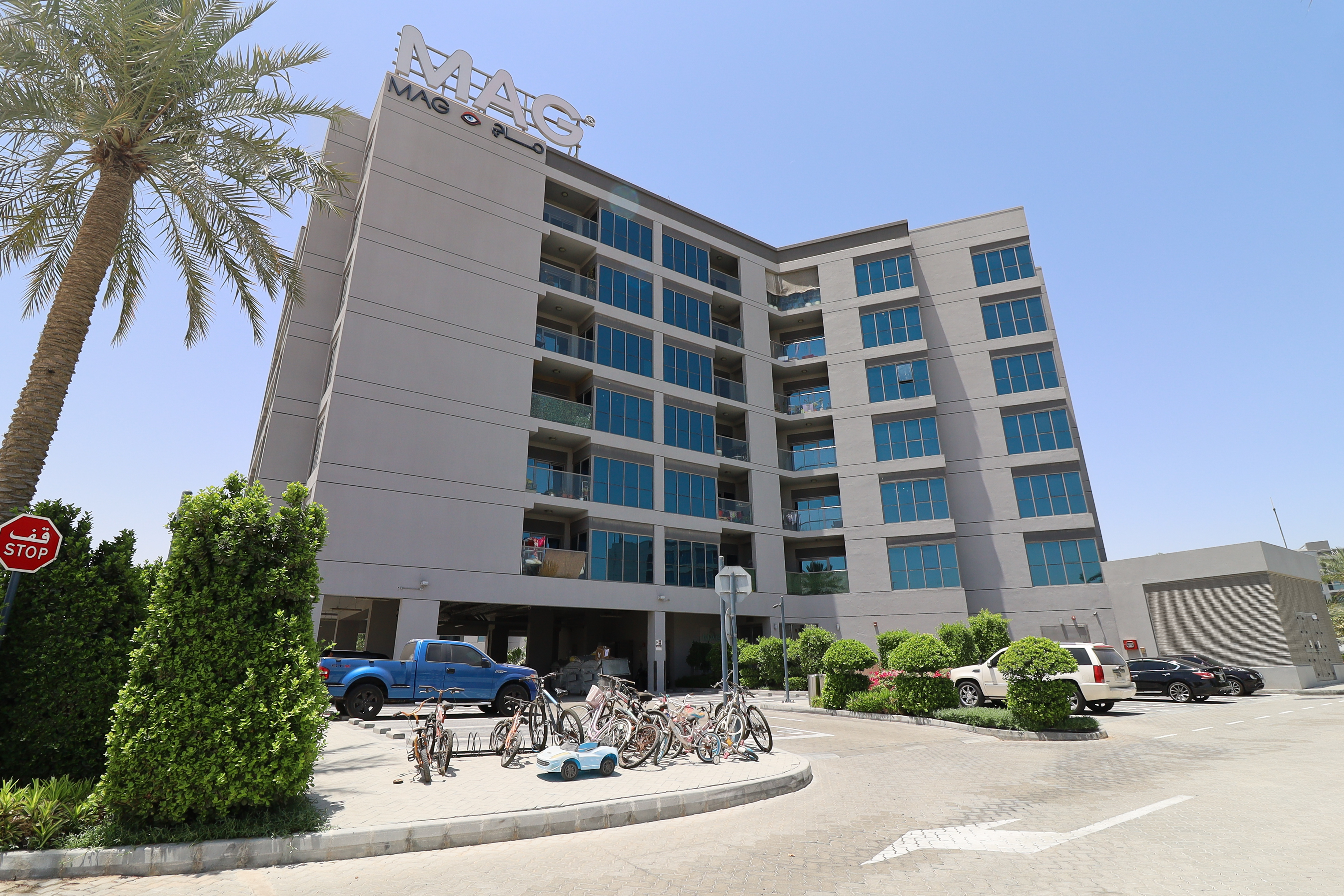 ماج 530