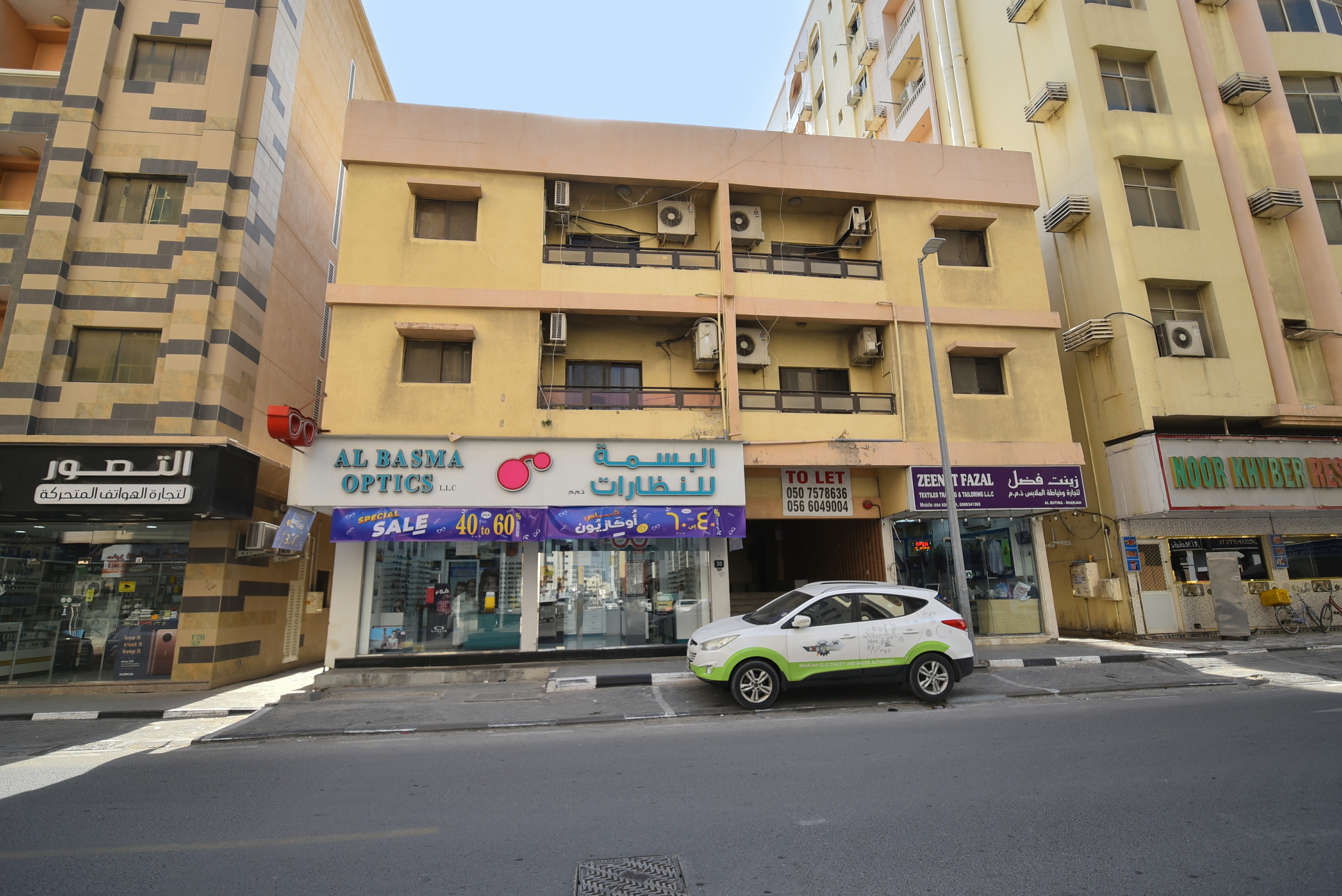 Al Butina 9 Building