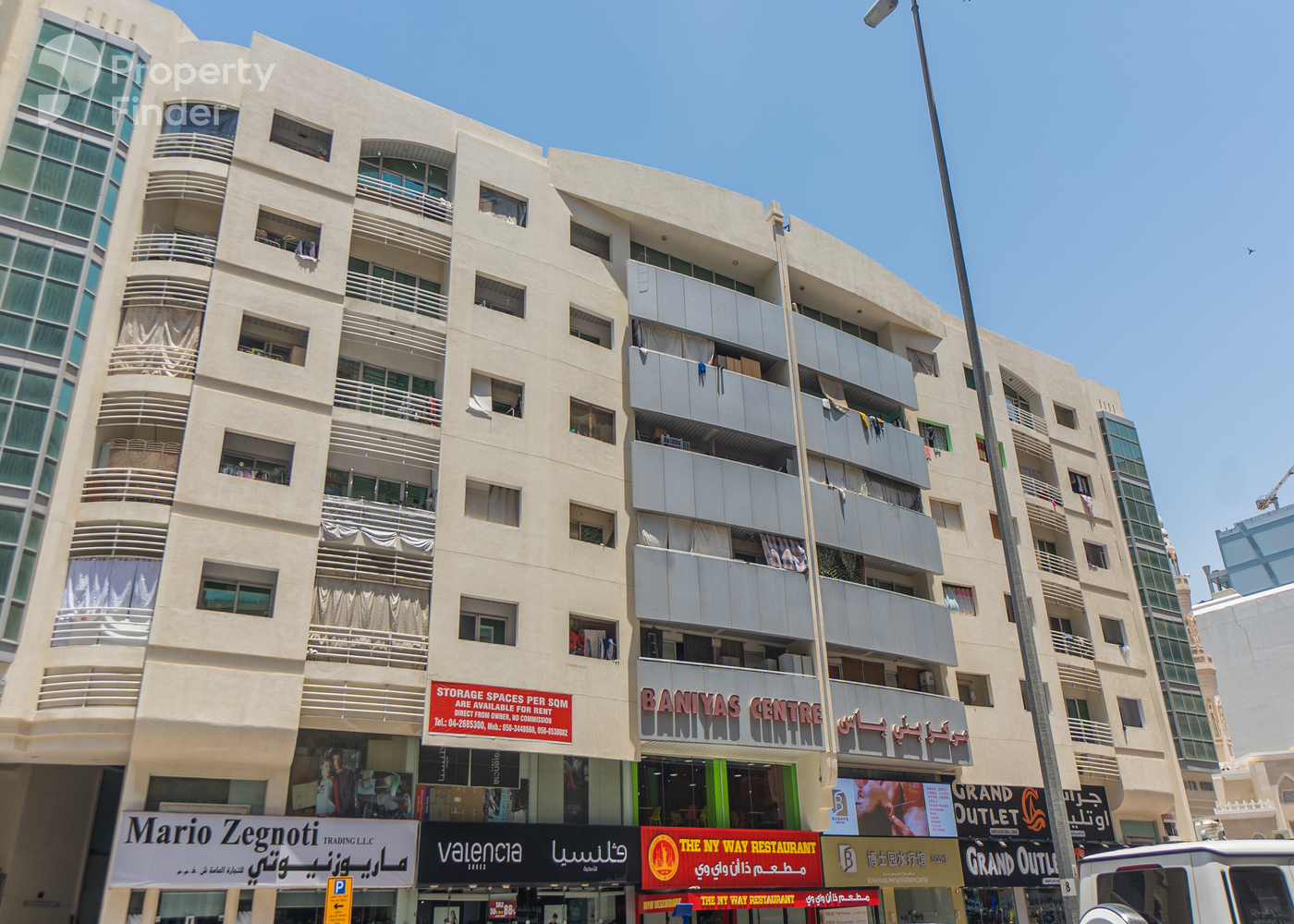 Hero banner image for Baniyas Centre