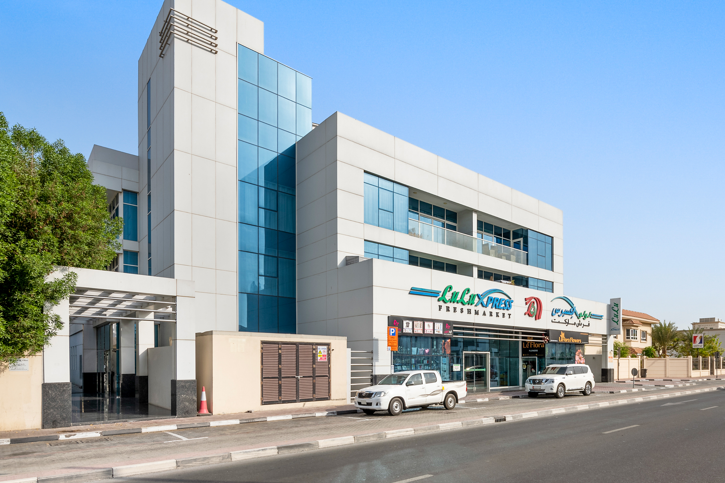 Al Wasl House