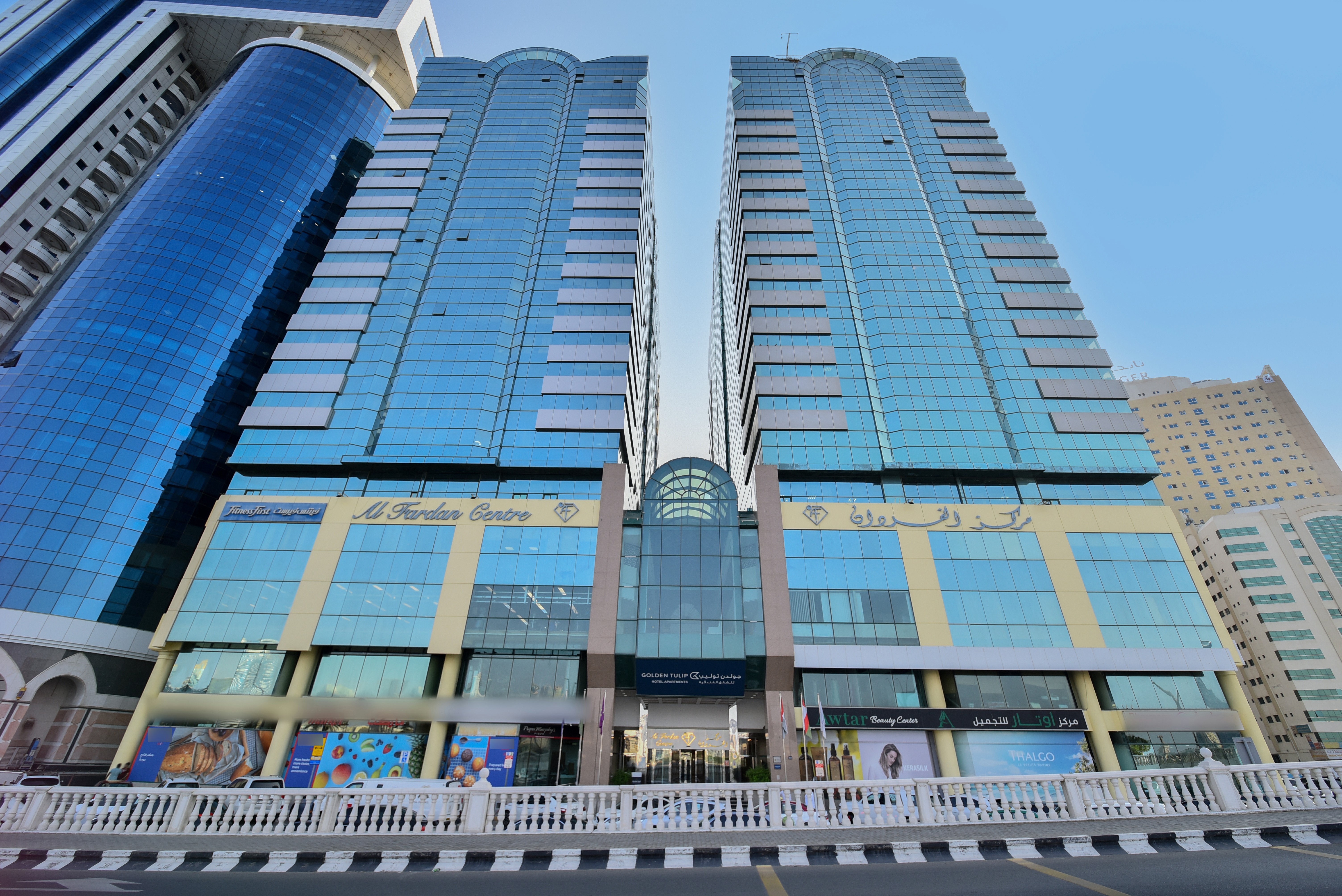 مركز الفردان