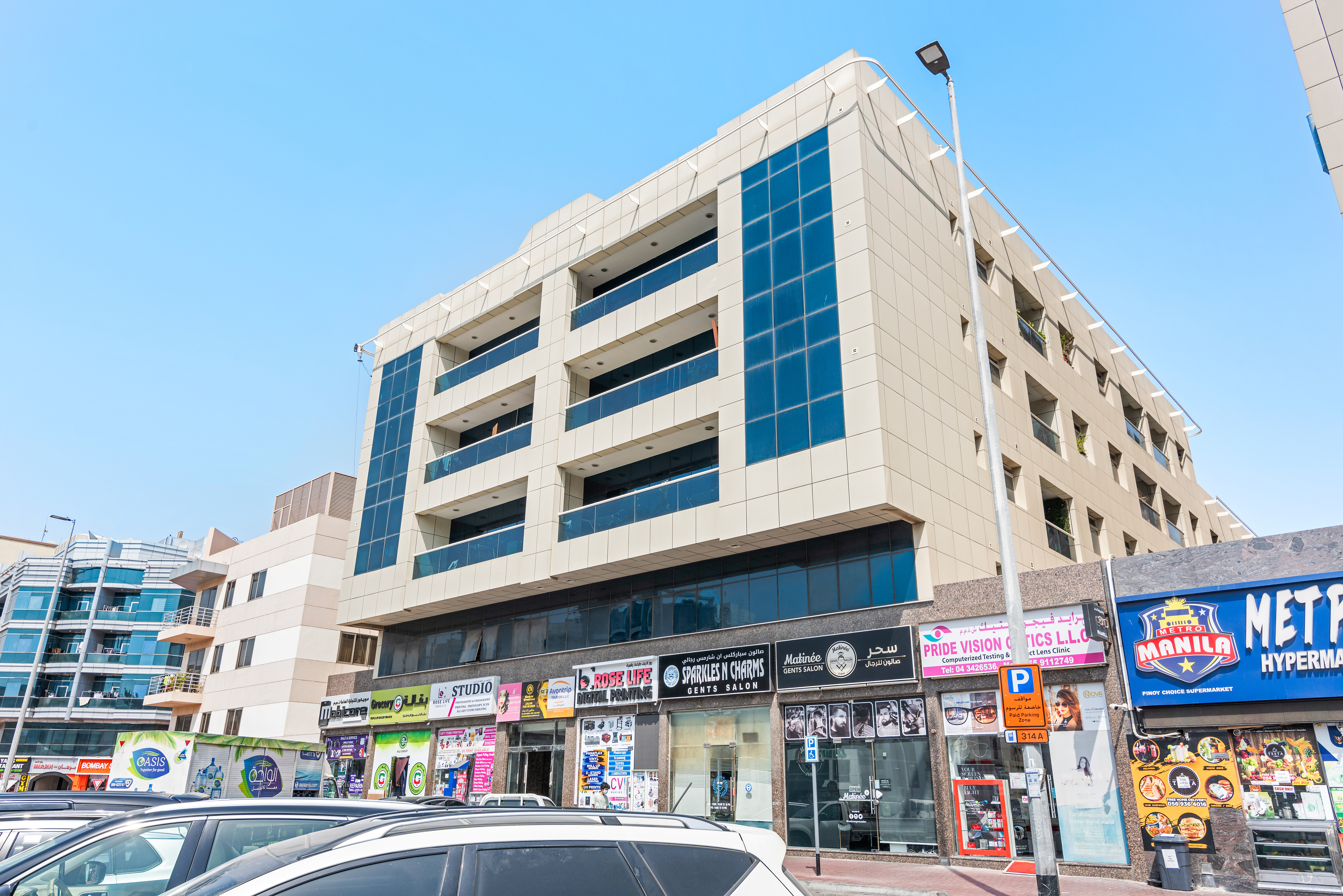 نوره