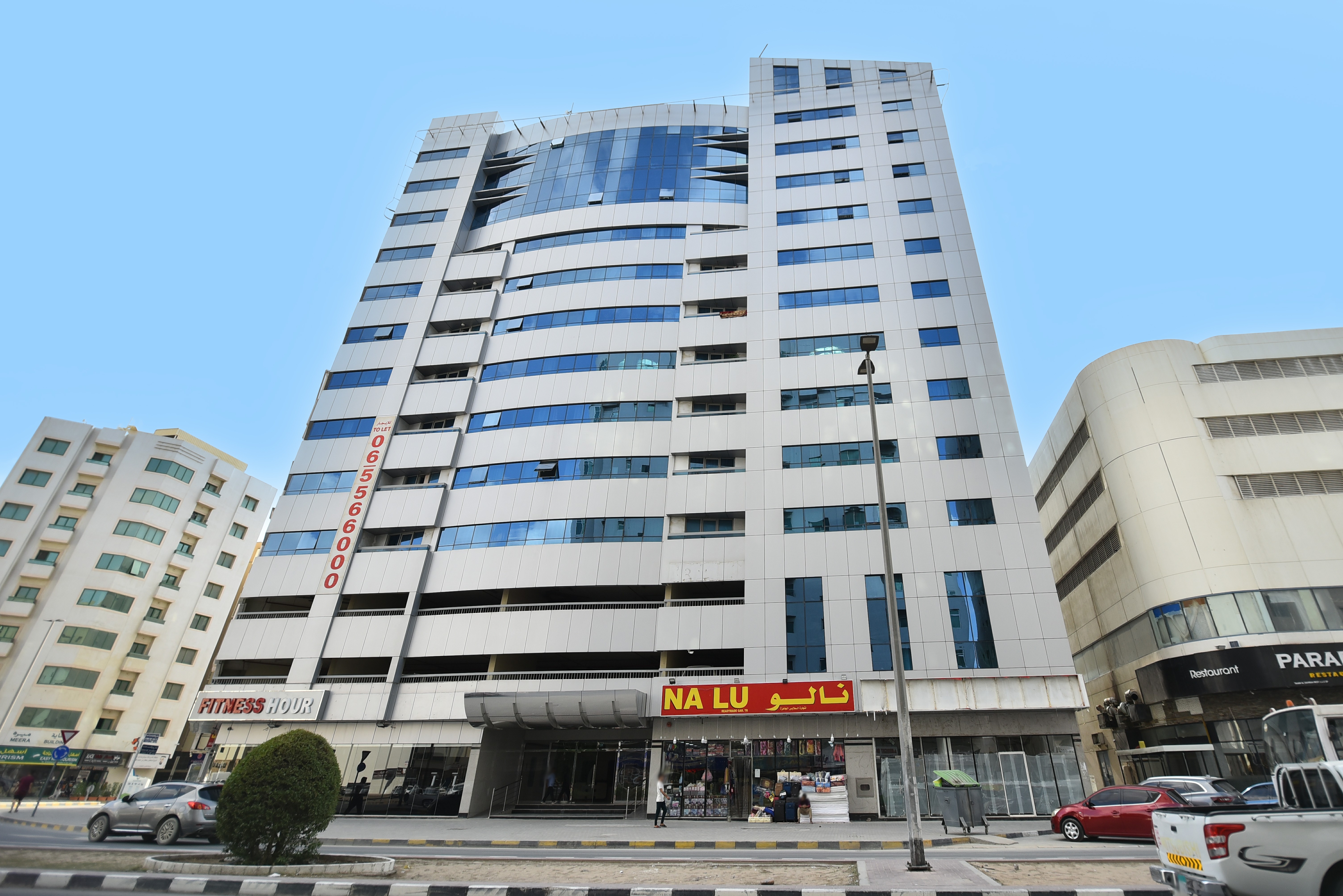 Al Nabaa Building