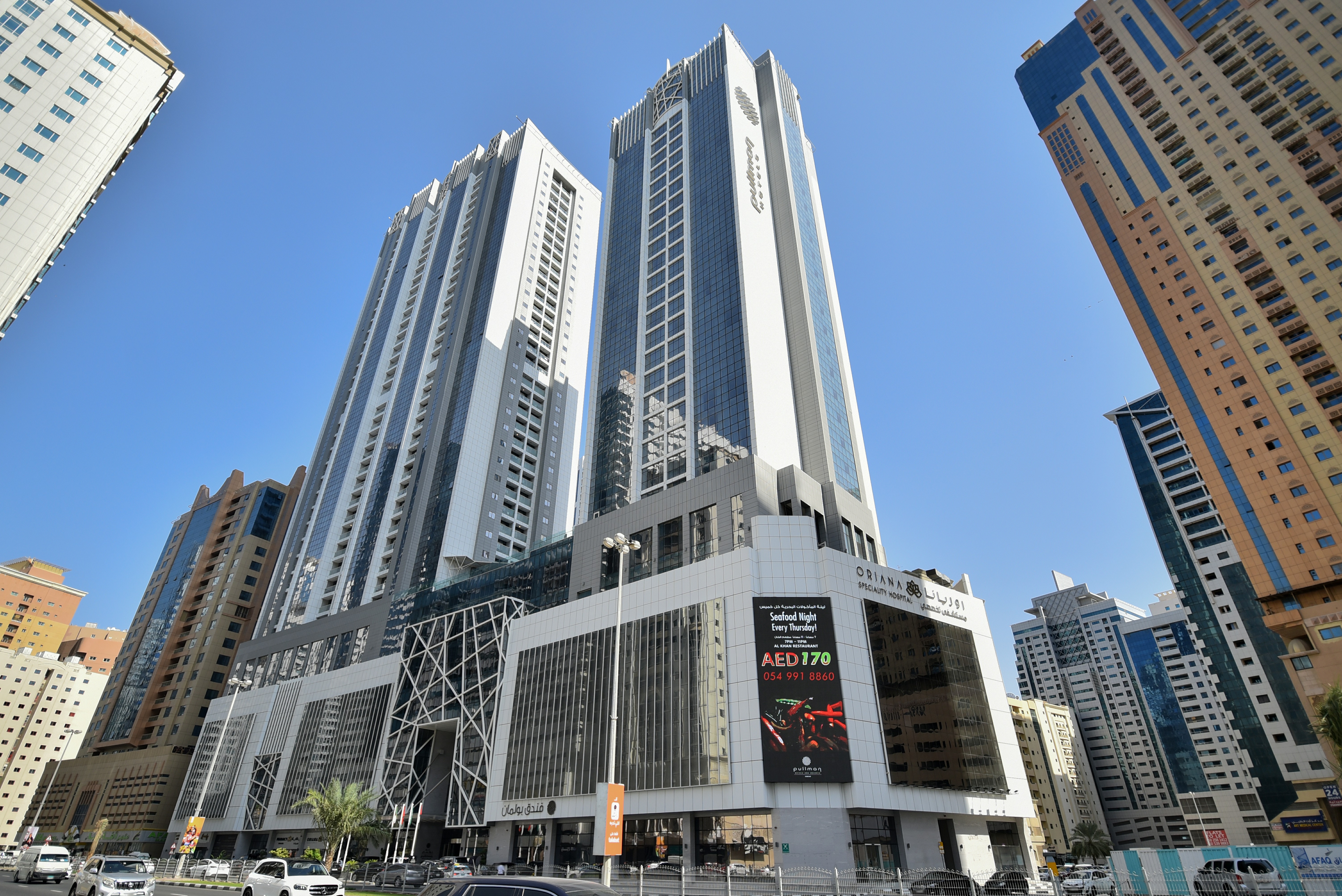 Terhab Hotel & Residence