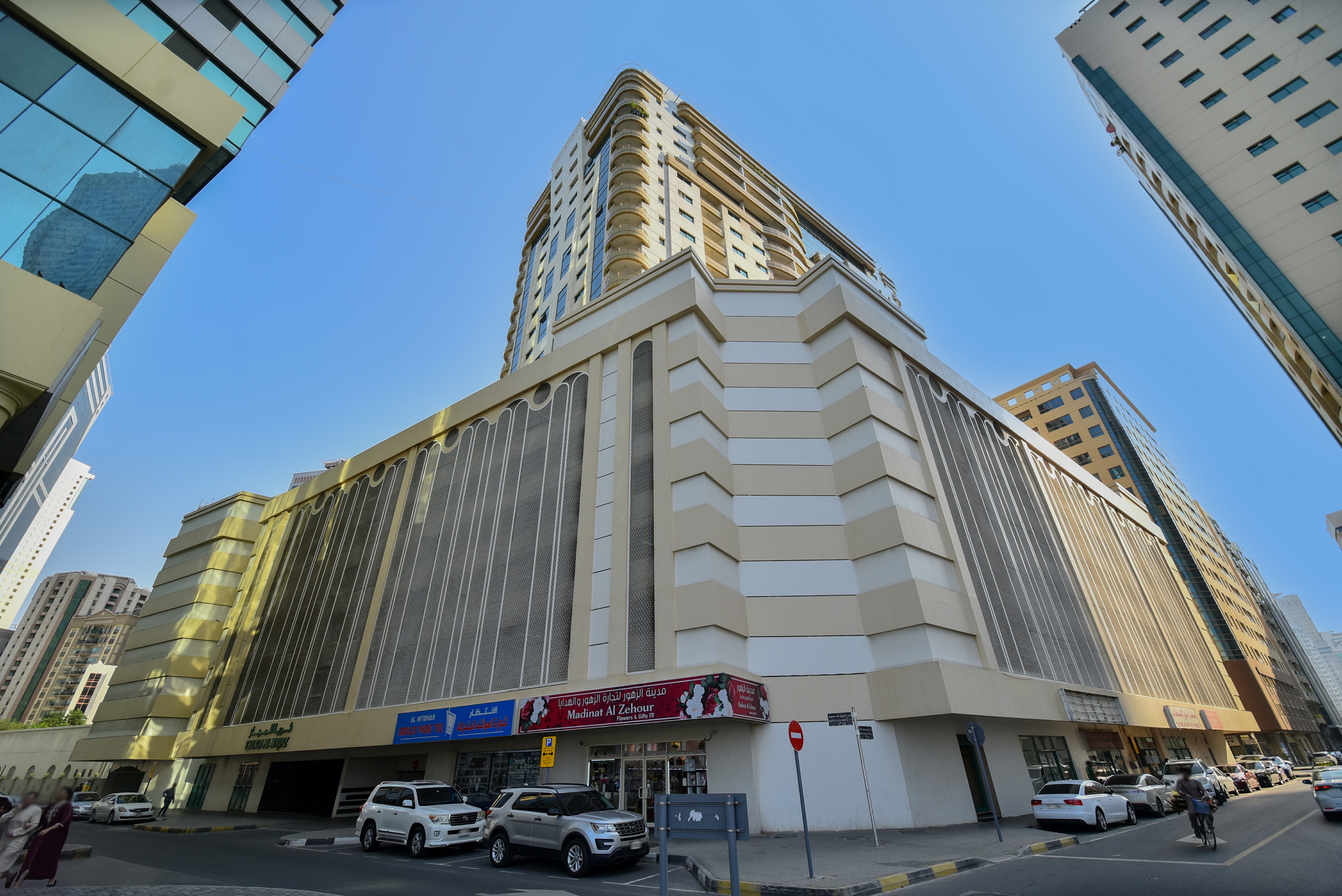 Thuraya Al Majaz Building