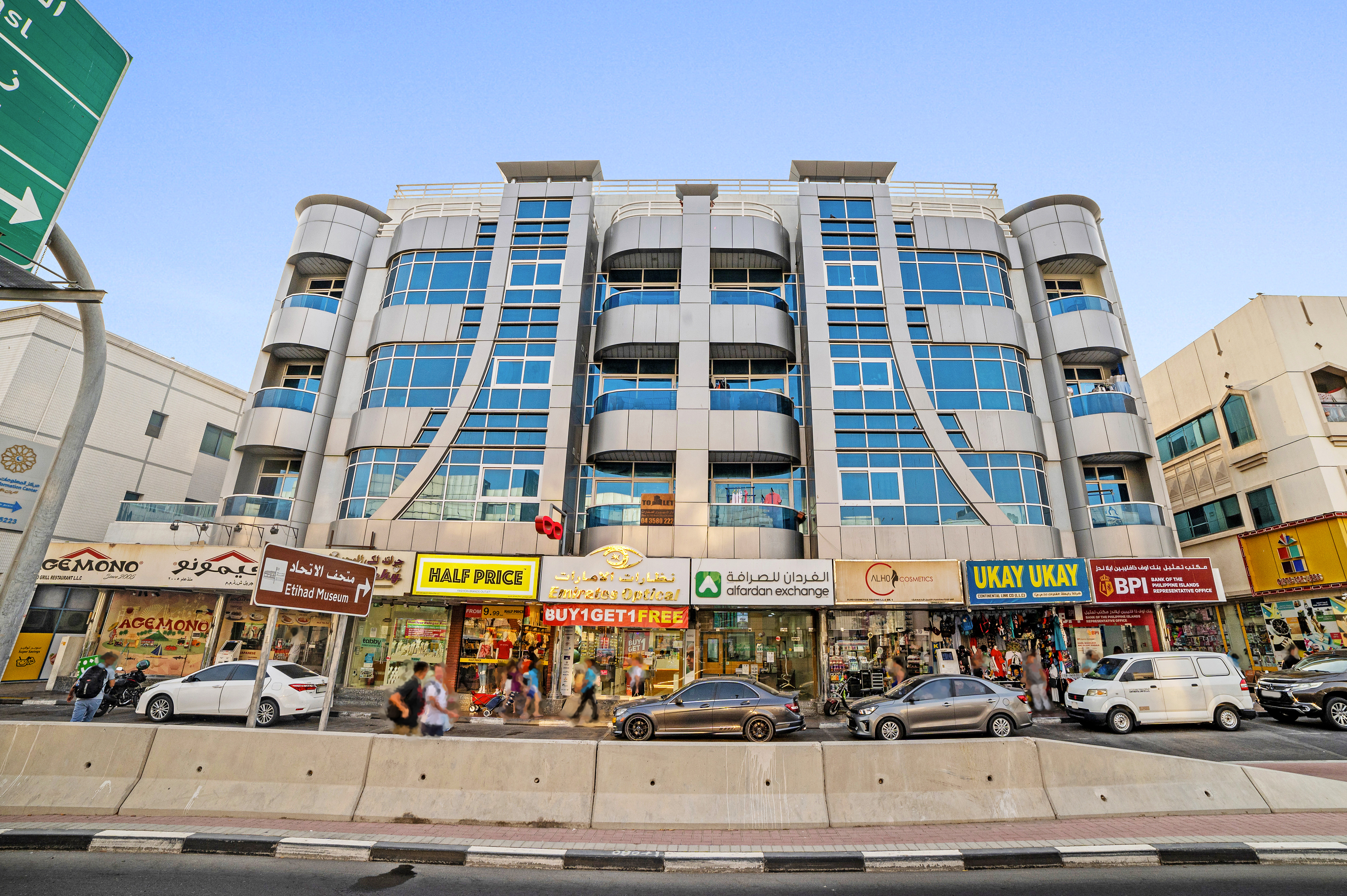 Al Diyafa Building