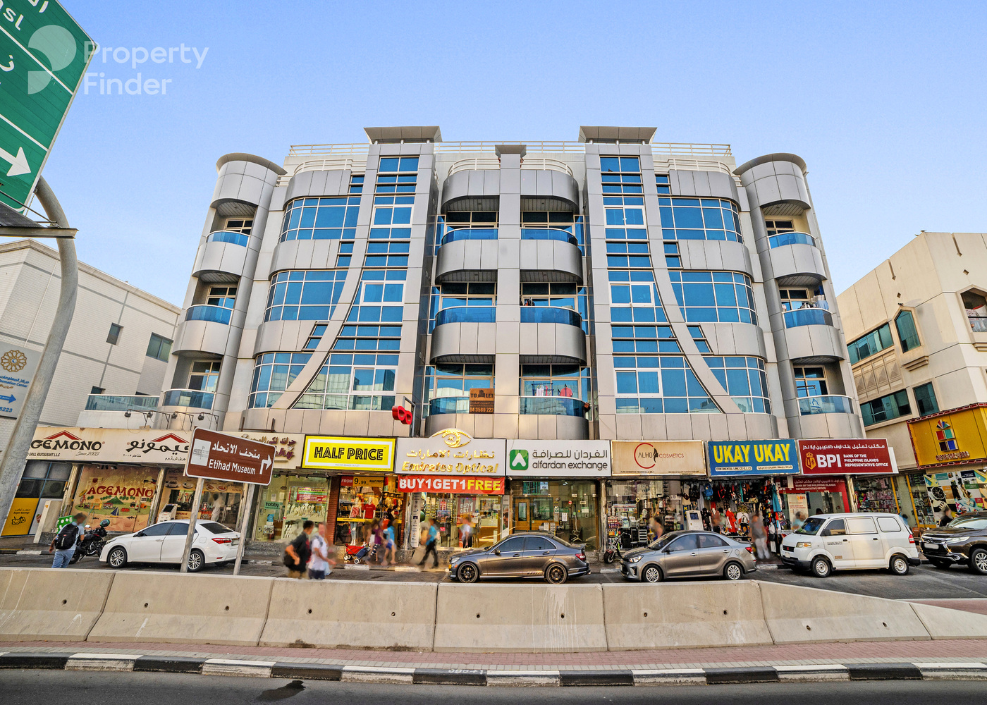 Hero banner image for Al Diyafa Building