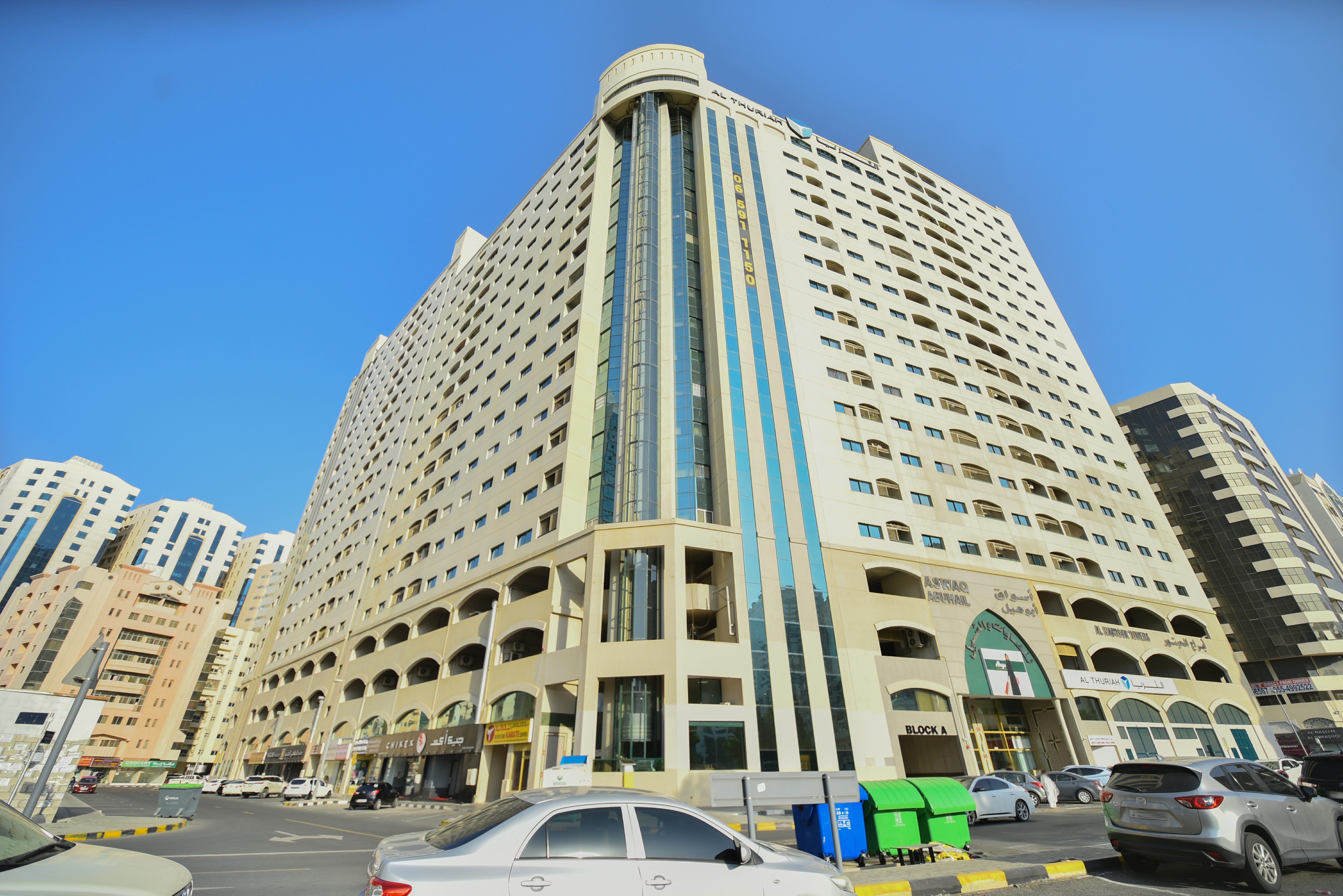 Al Habtoor Qasimia Towers