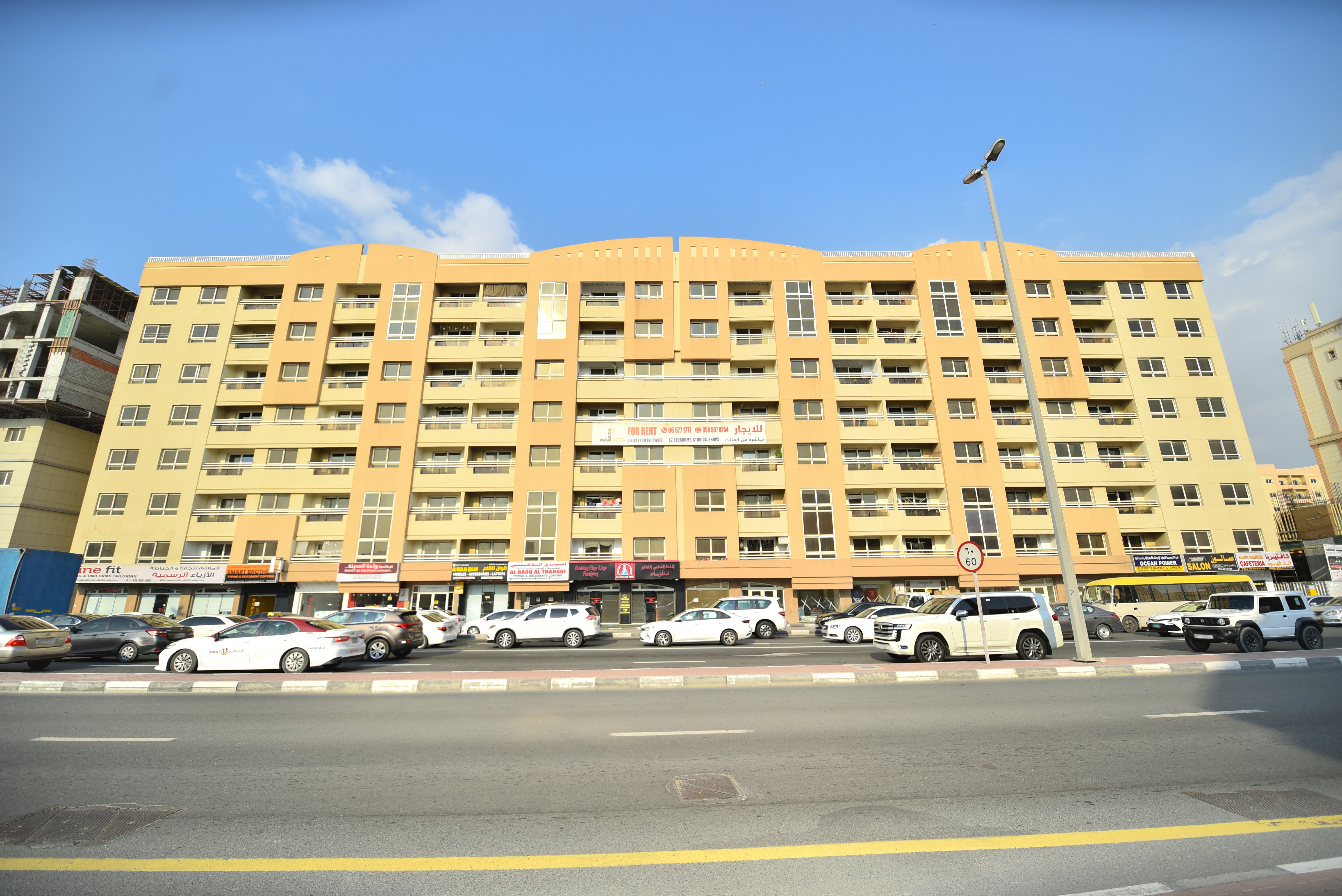 GGICO Building Moweilah