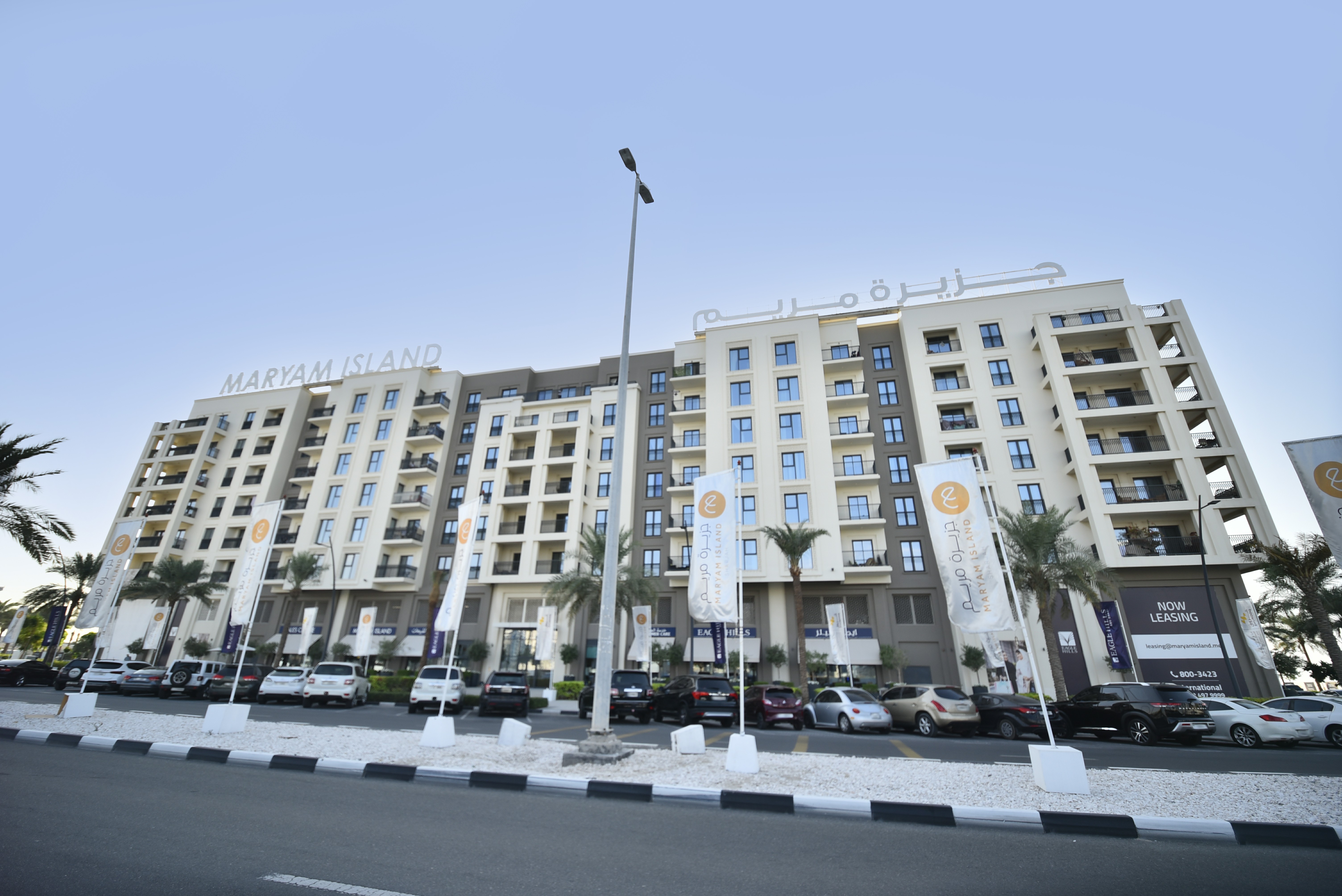 Maryam Beach Residence