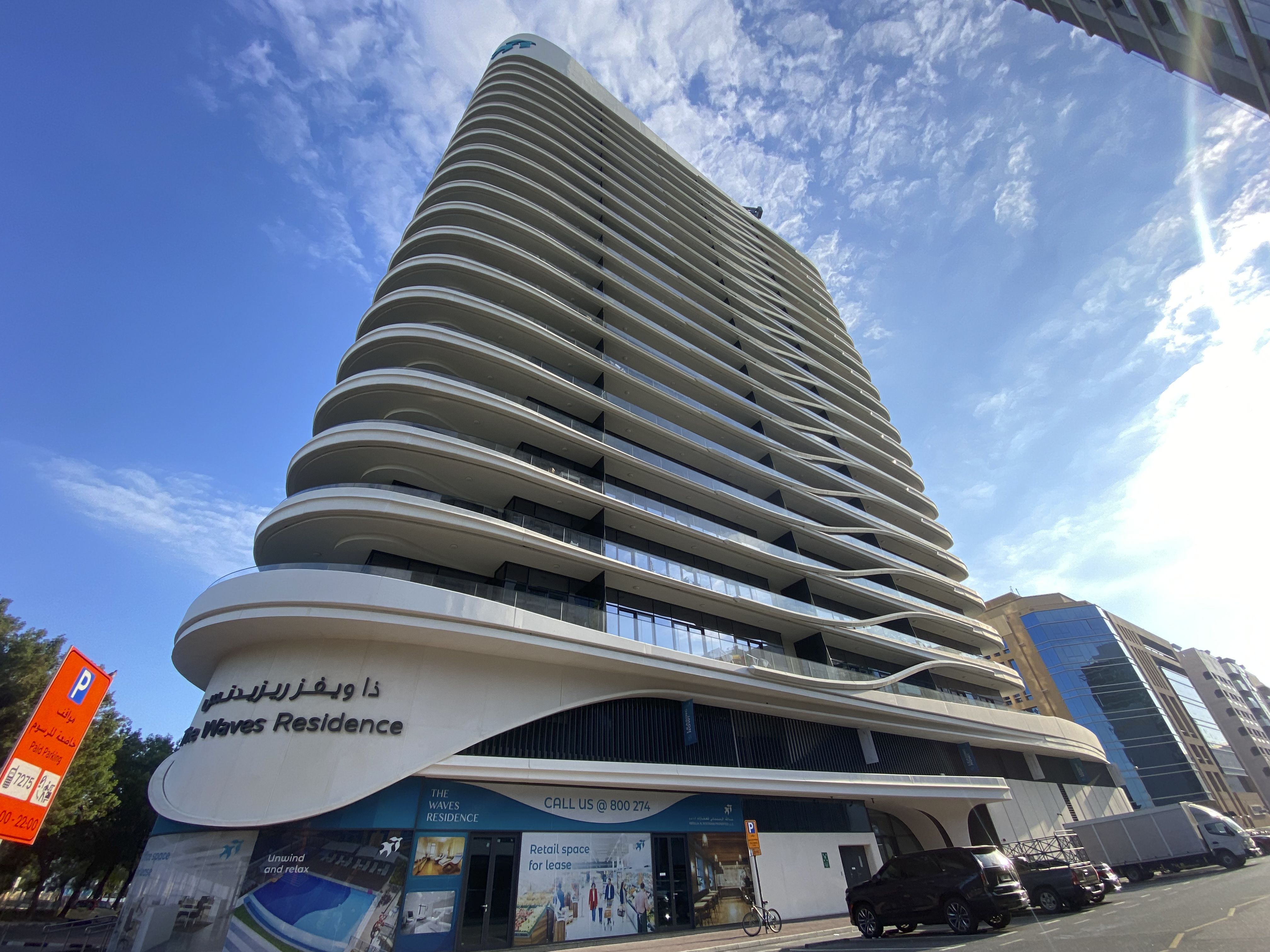 The Waves Residences