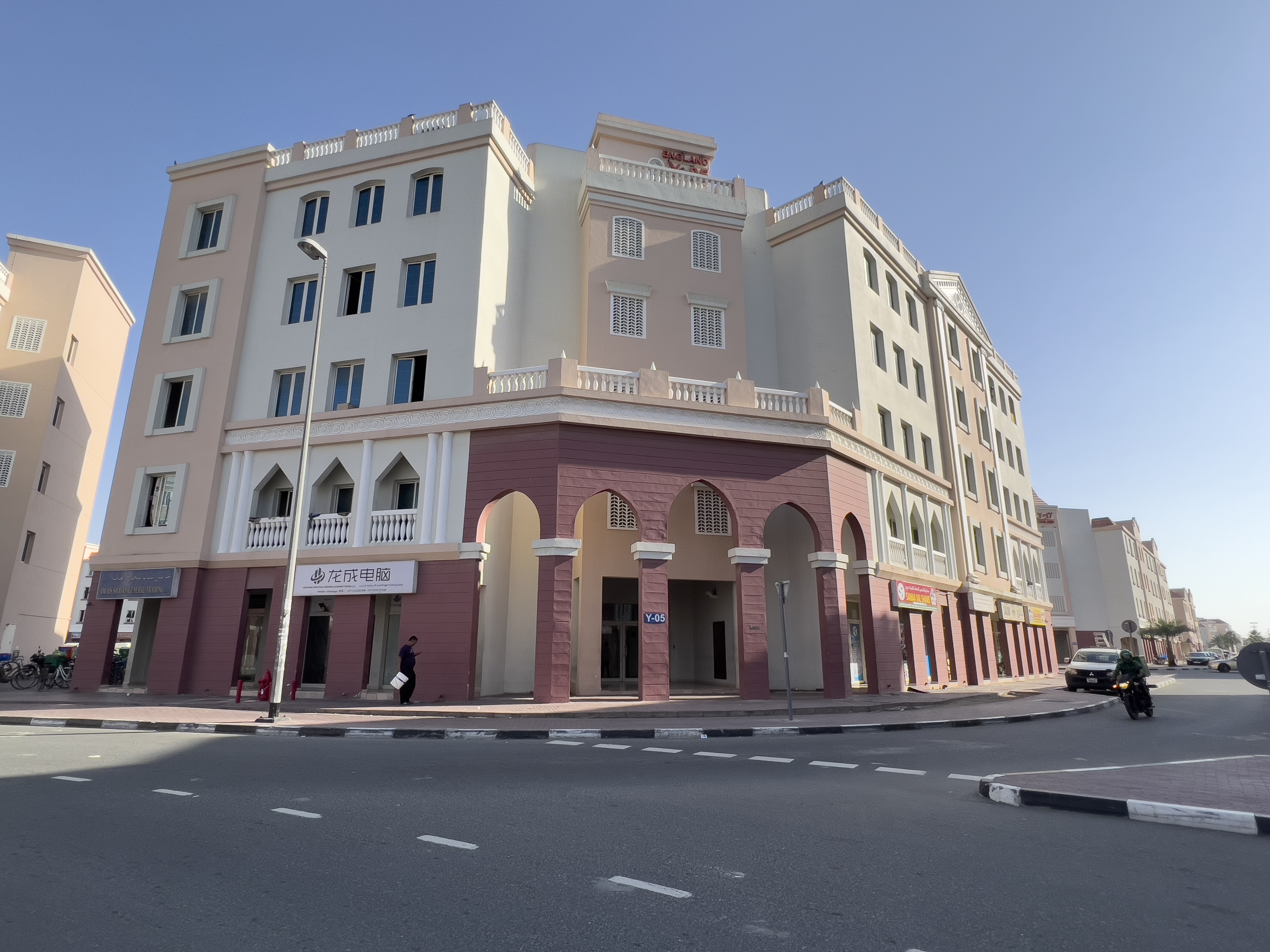 واي 5