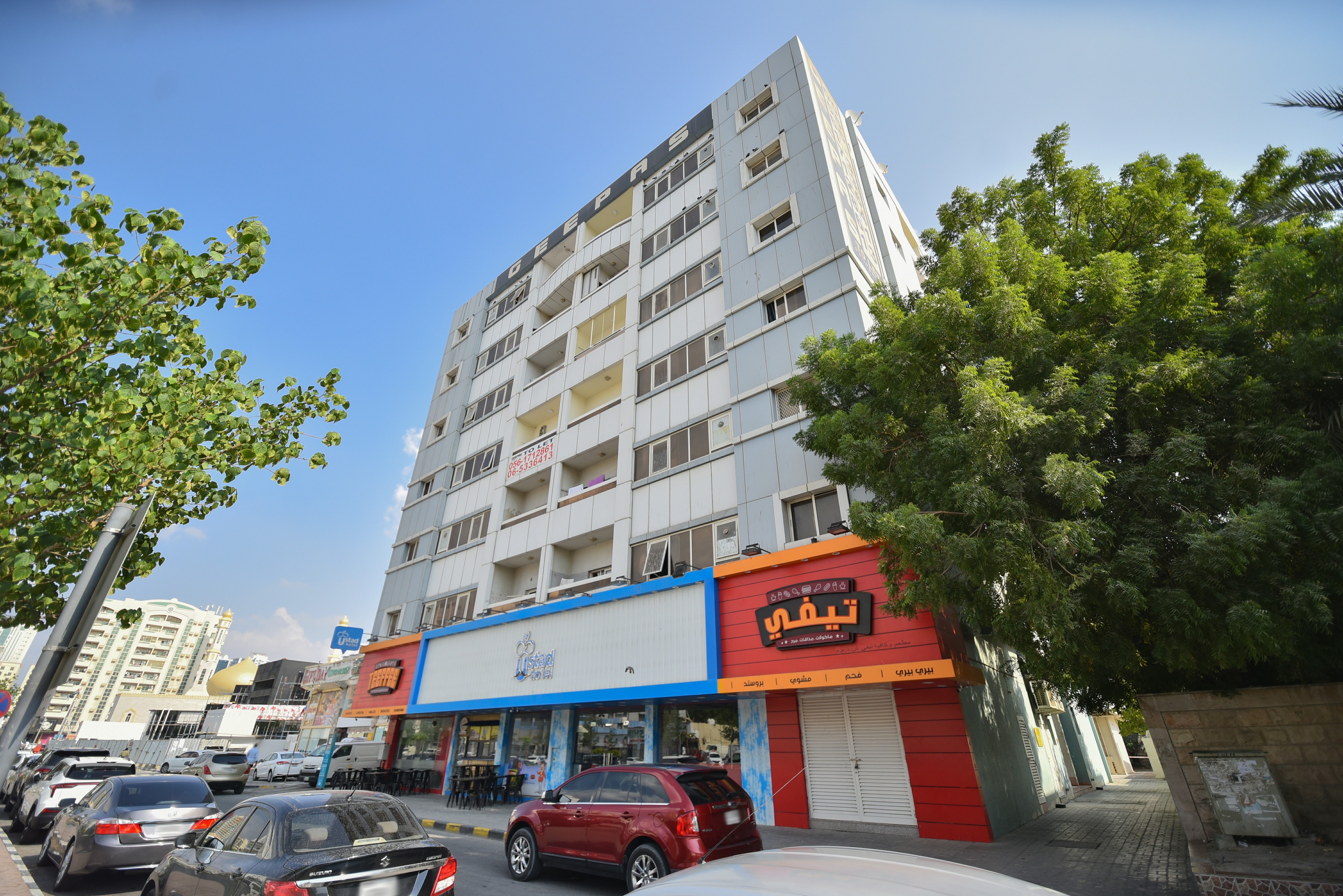 Geepas Building 3