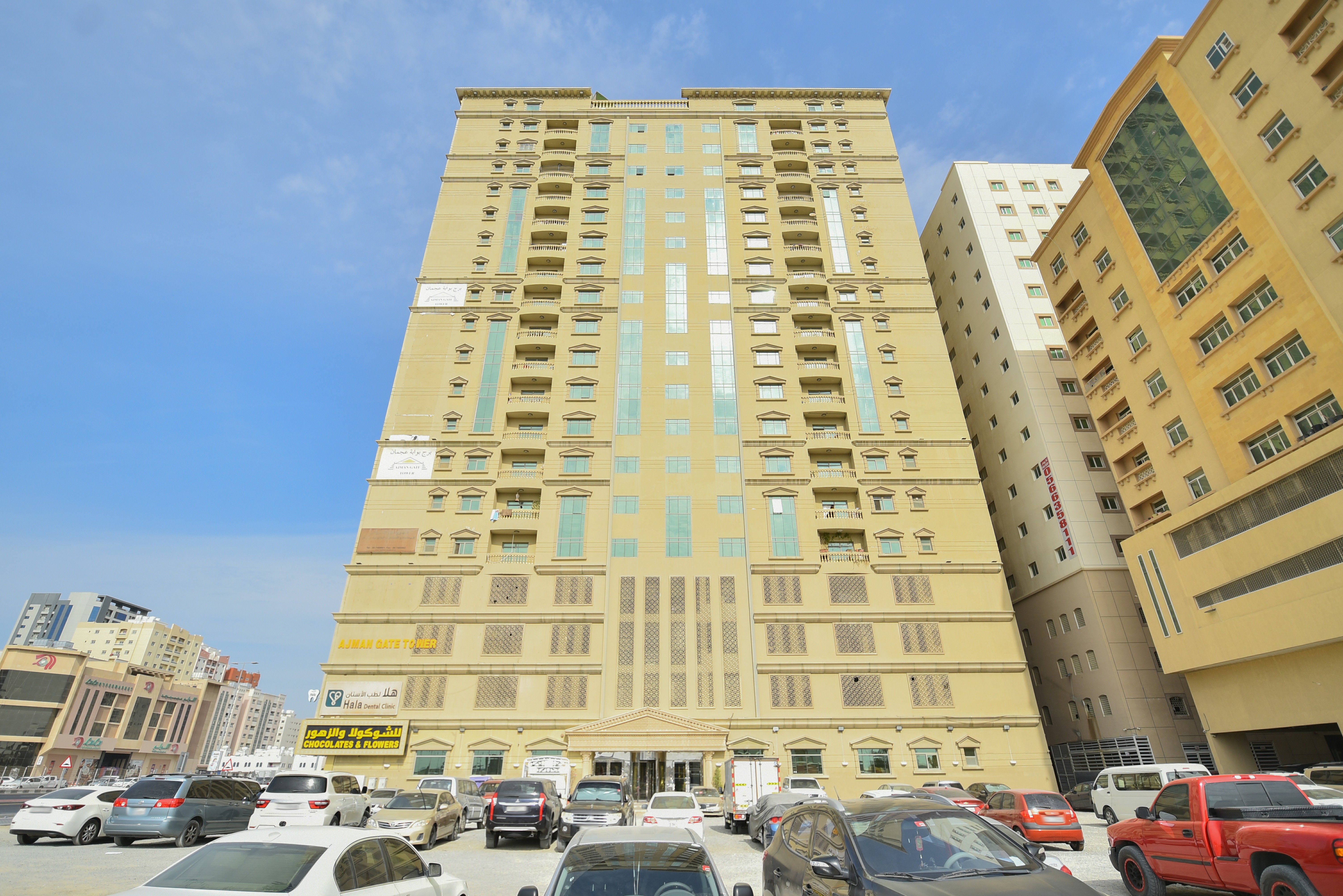 برج بوابة عجمان