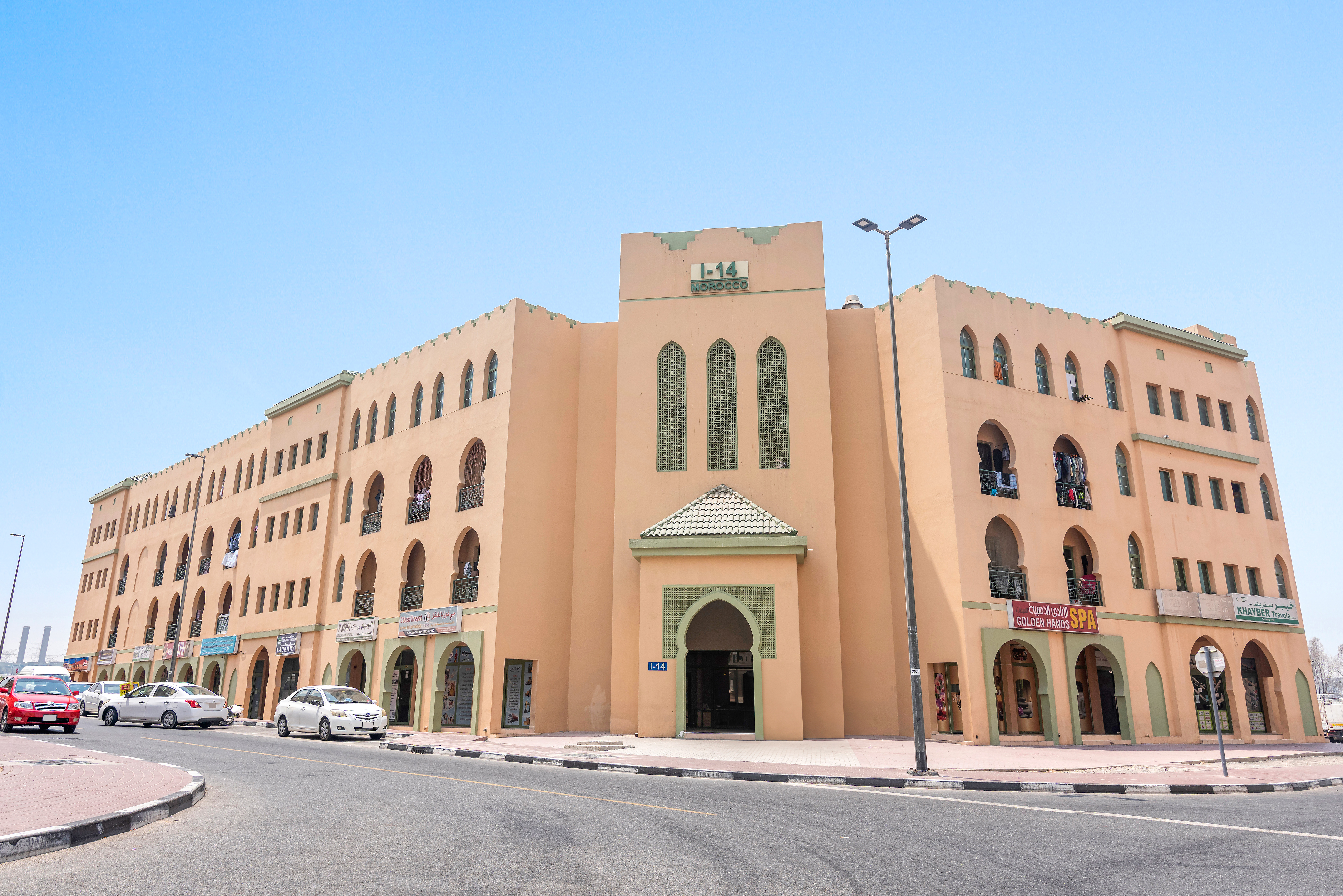 اي 14