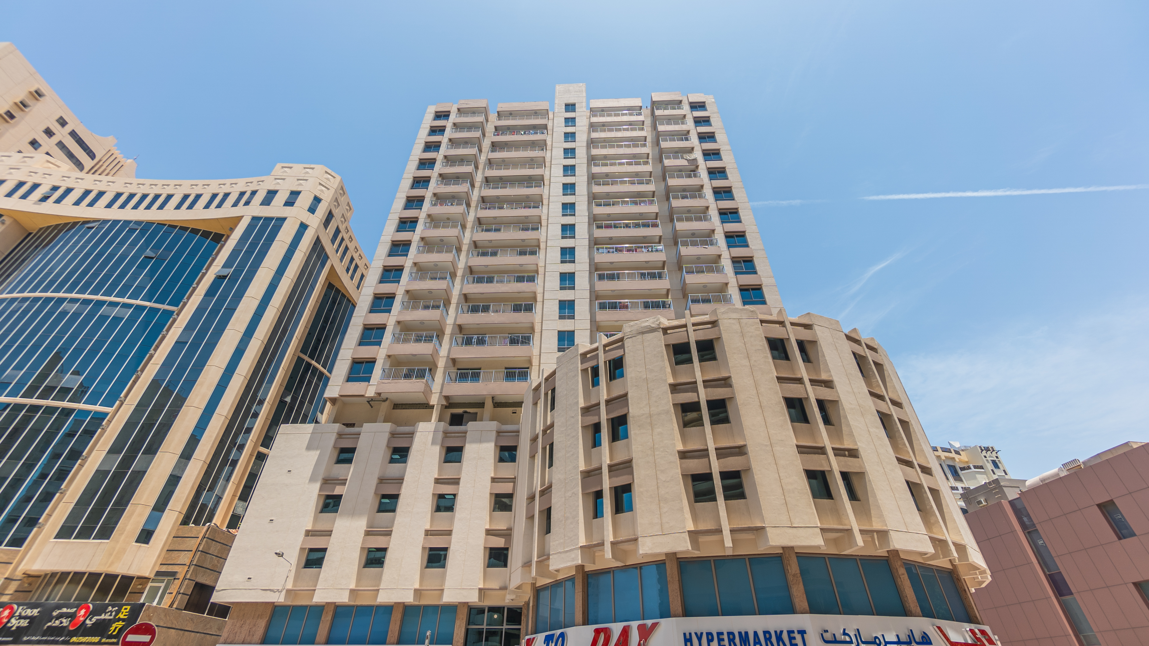 برج الفطيم