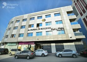 برج بناية الرميلة