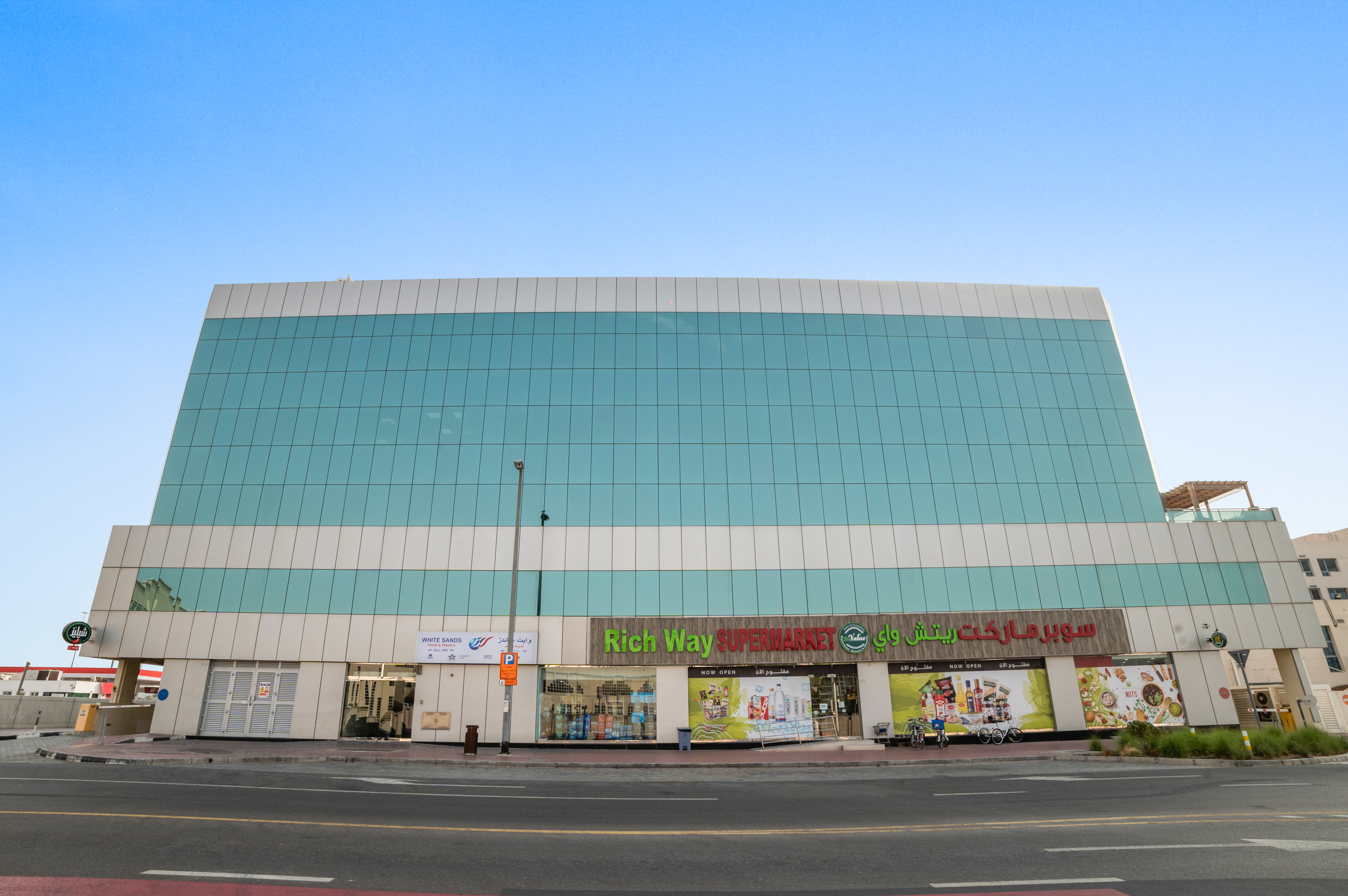 بناية الهلال