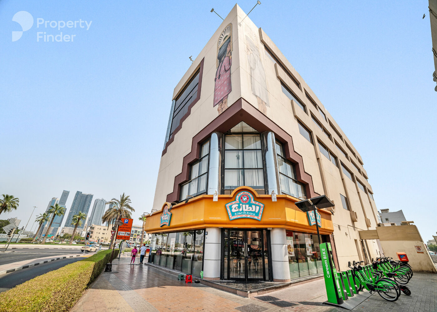 Hero banner image for Al Dhiyafa Centre