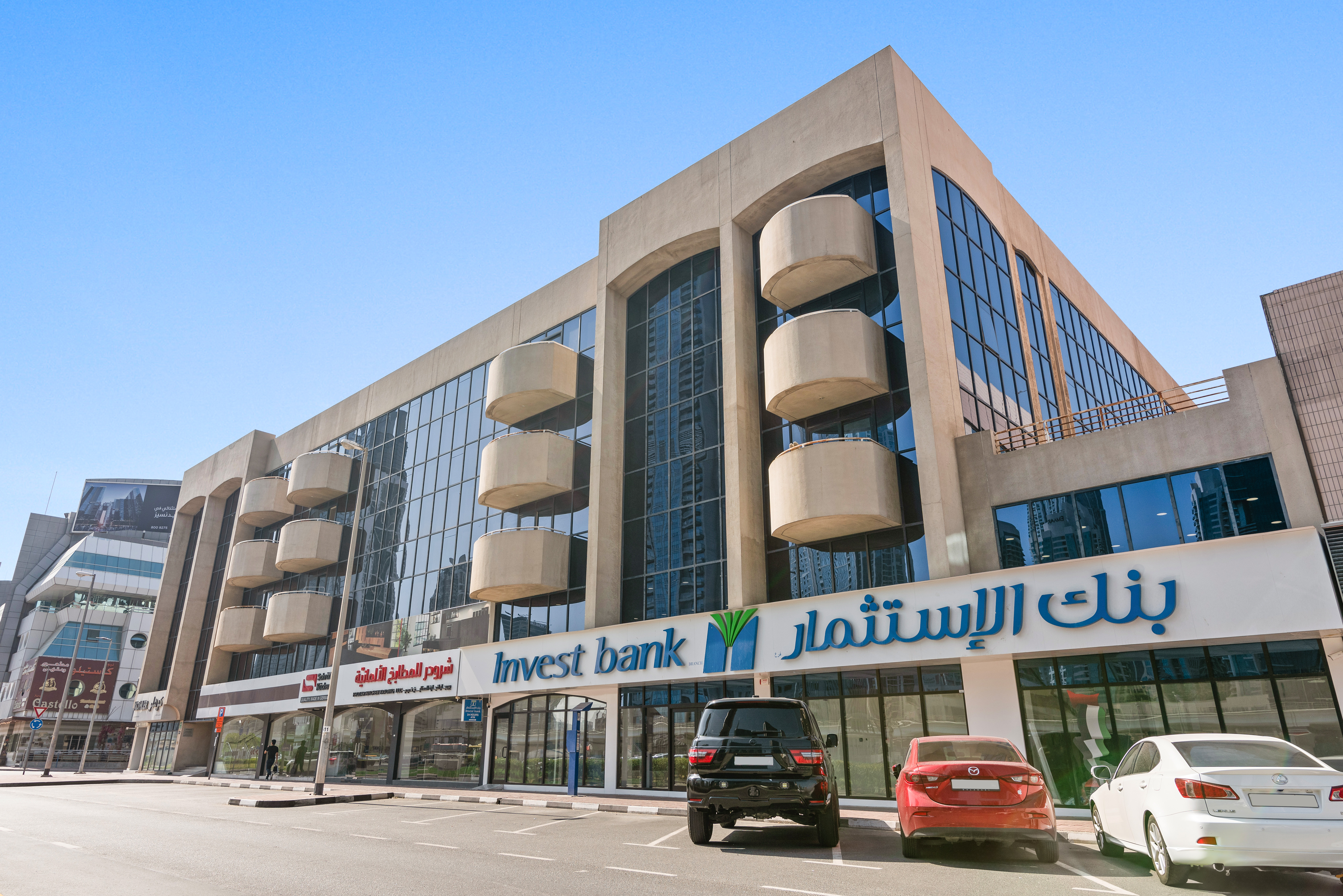 بناية السمايا