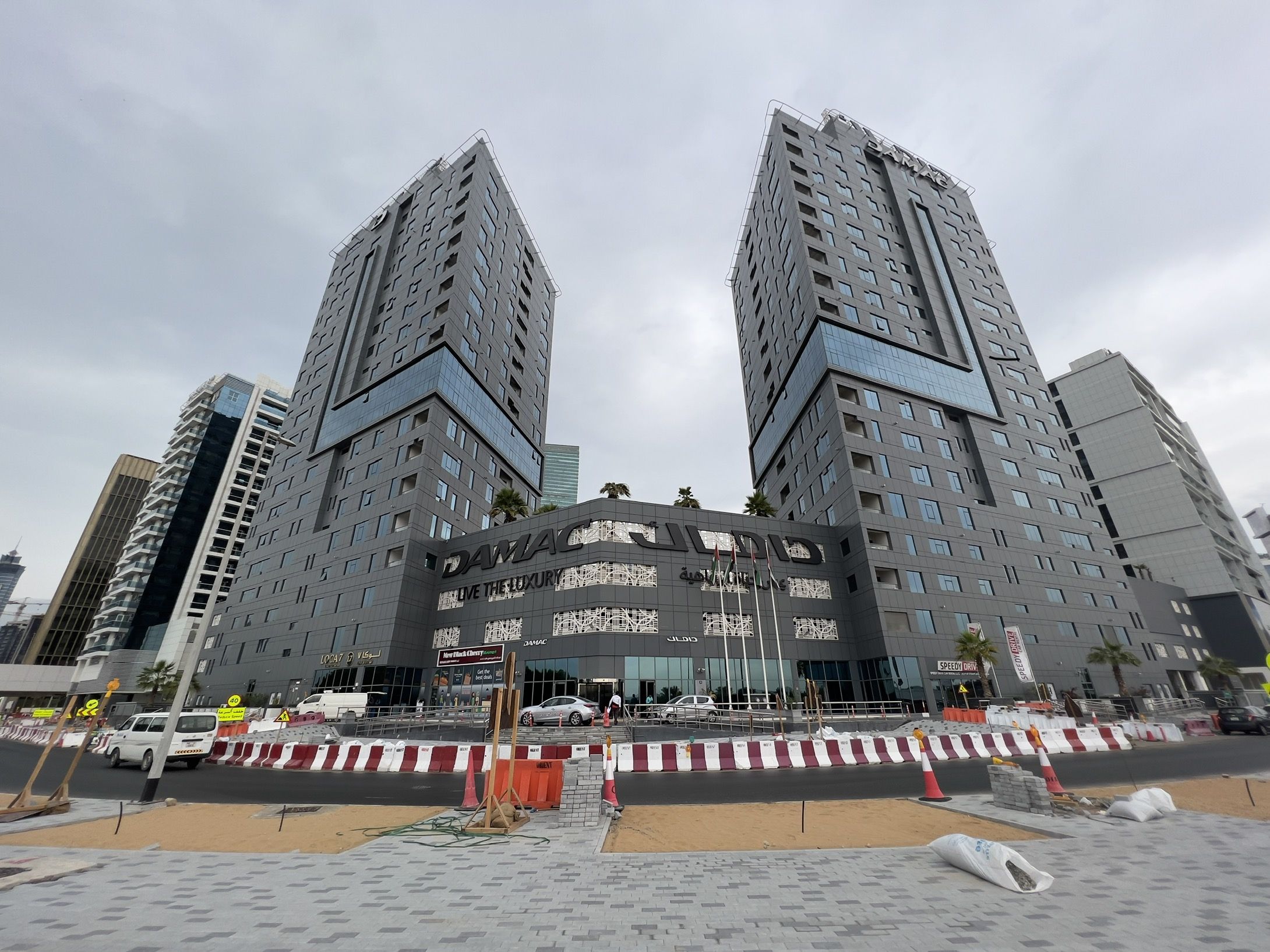 Capital Bay Tower B