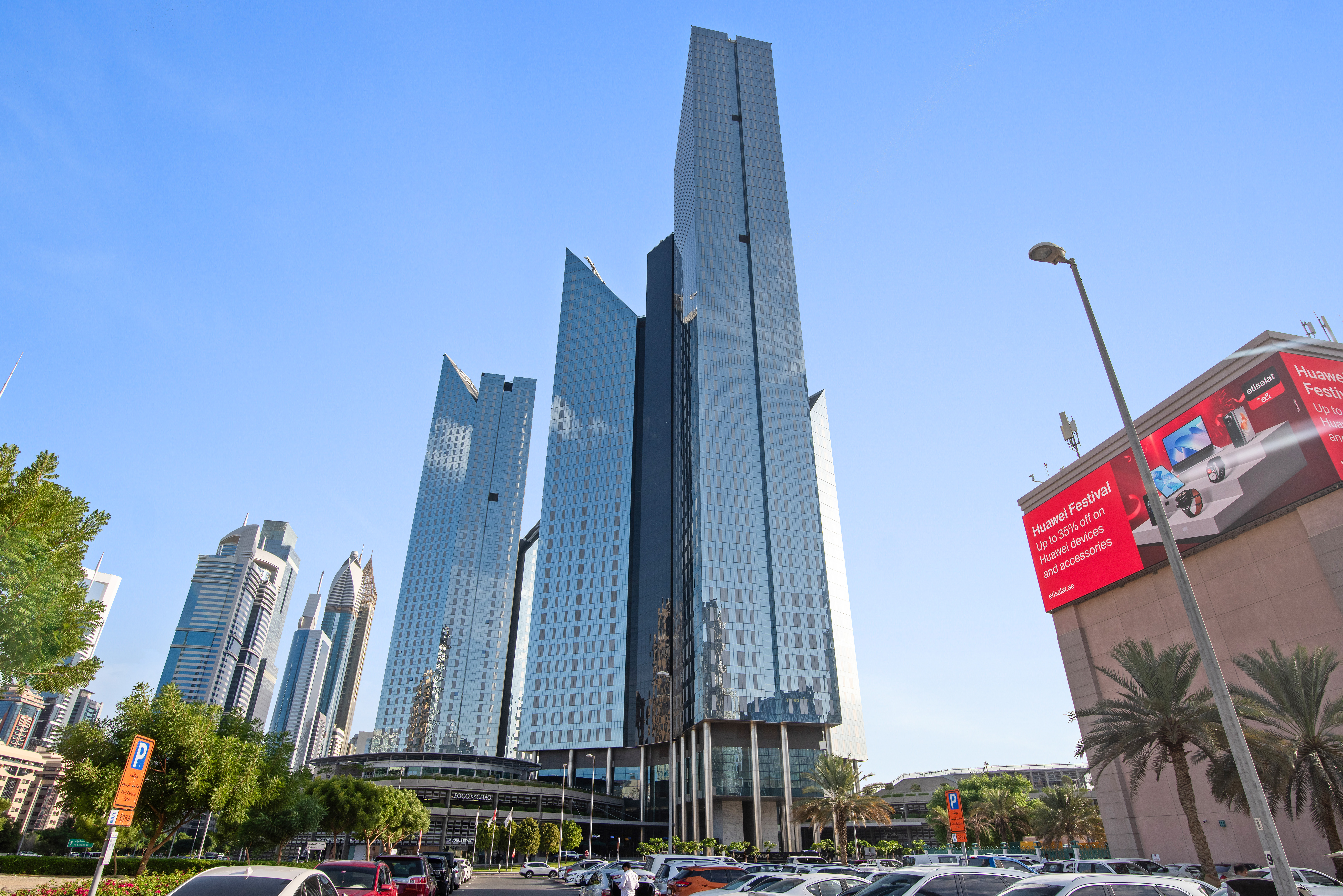 برج سنترال بارك للمكاتب