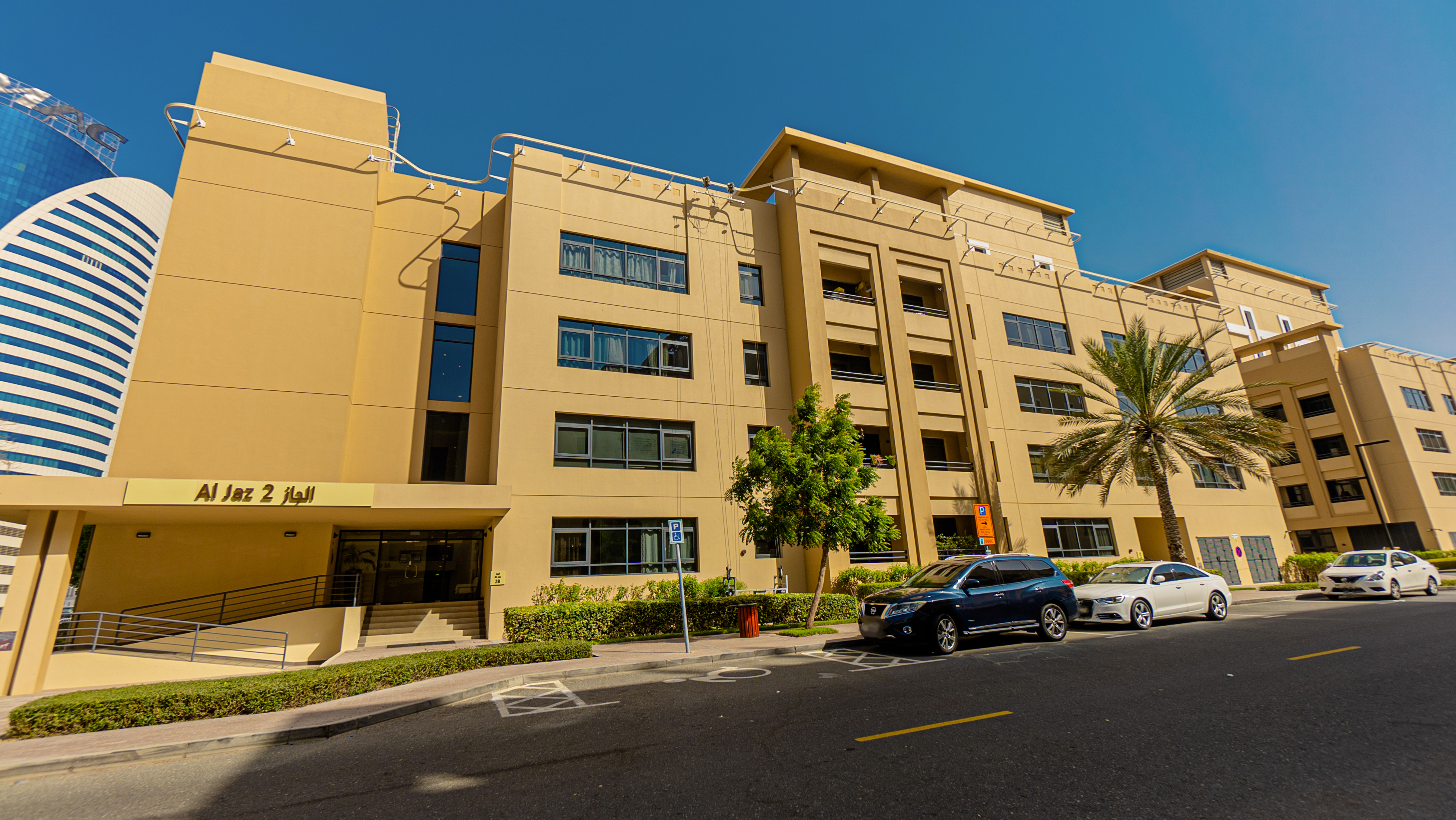 الجاز 2