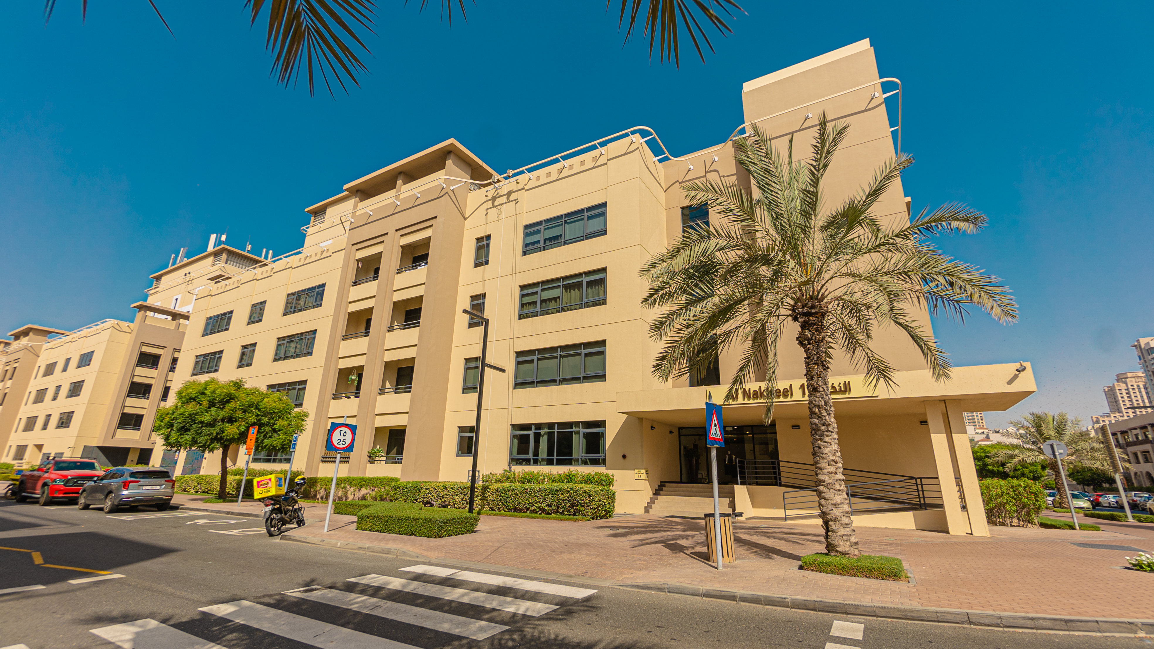 Al Nakheel 1