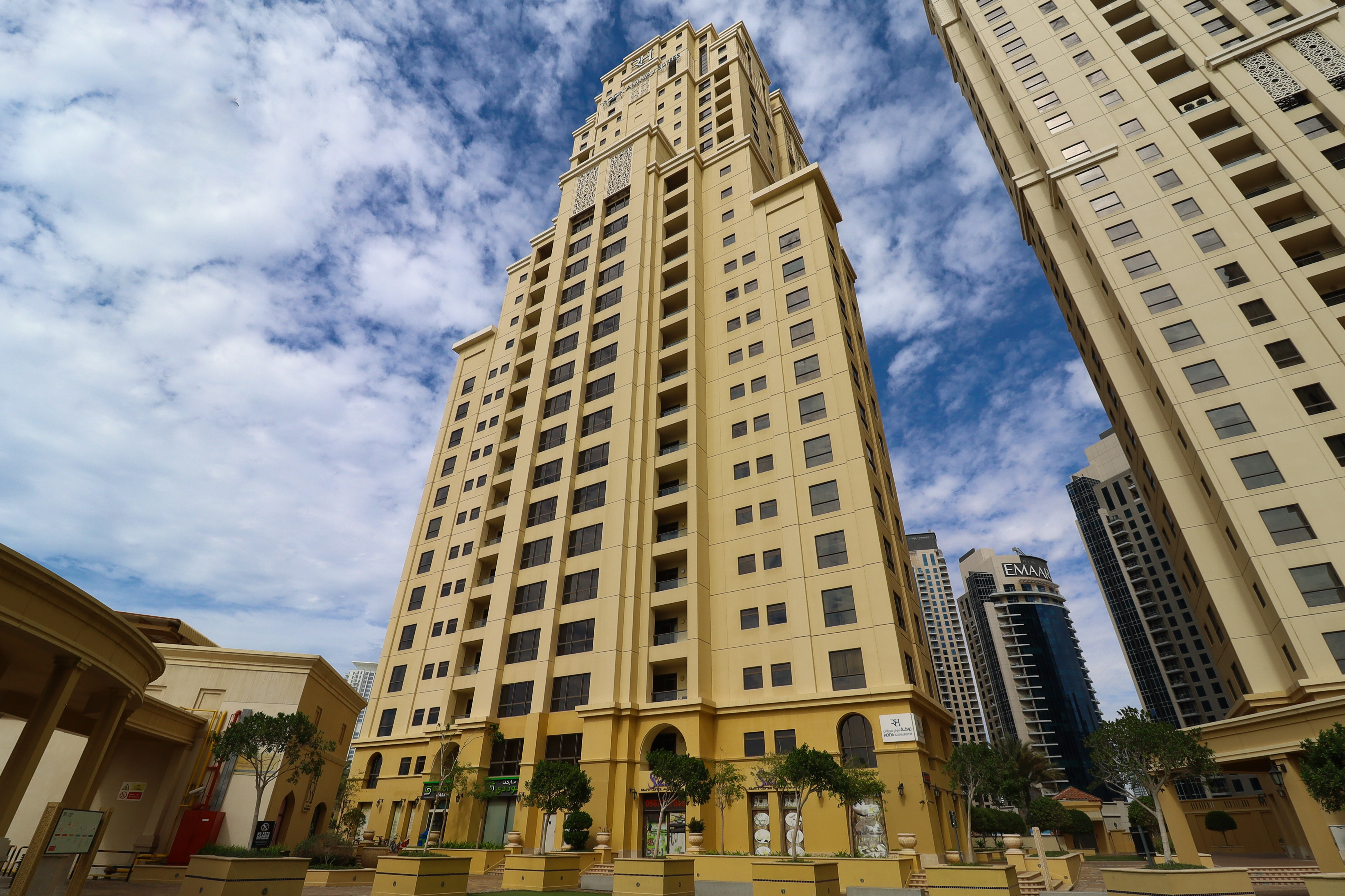 اجنحة رودا امواج