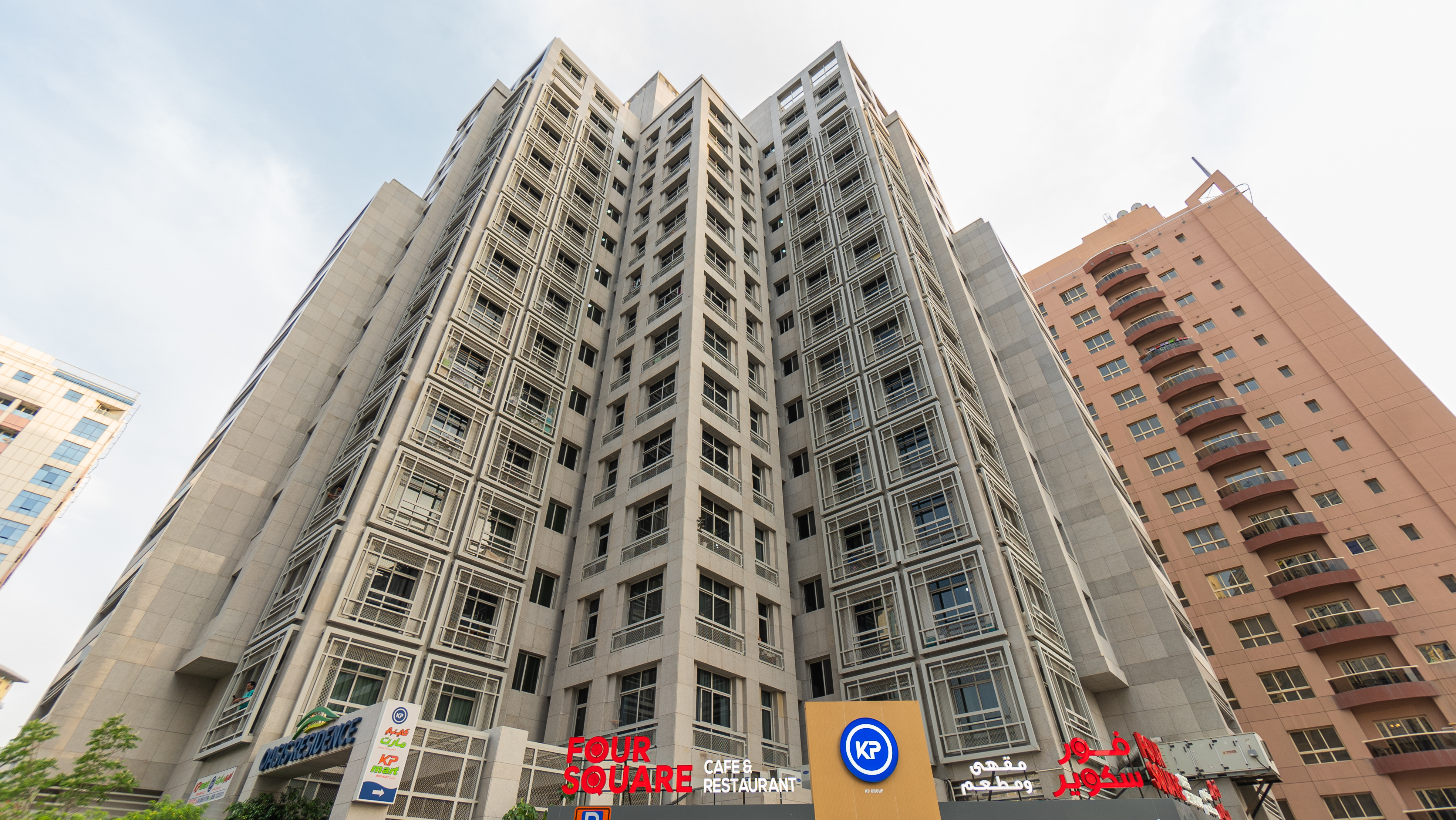Oasis Residence