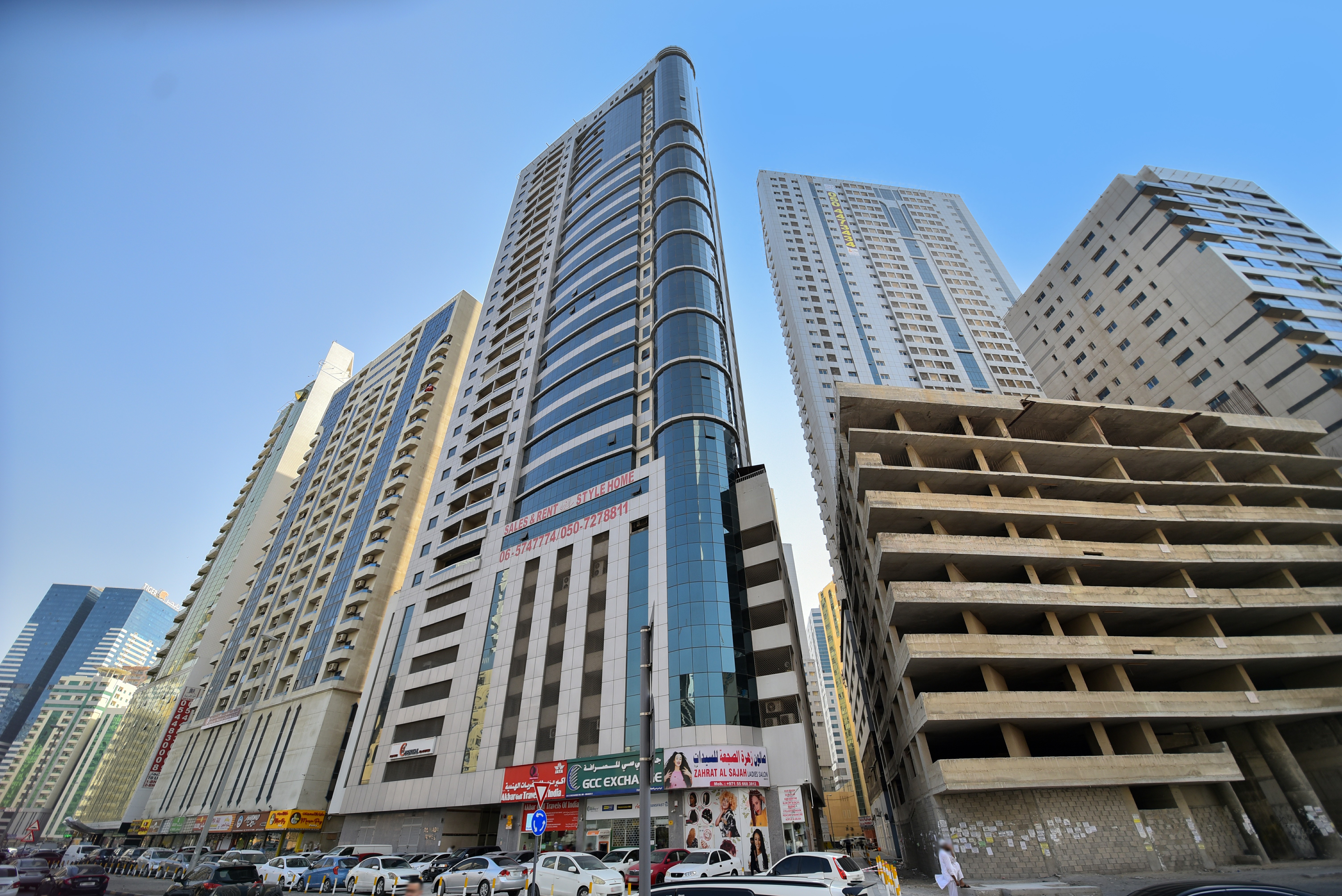 Al Nada Tower