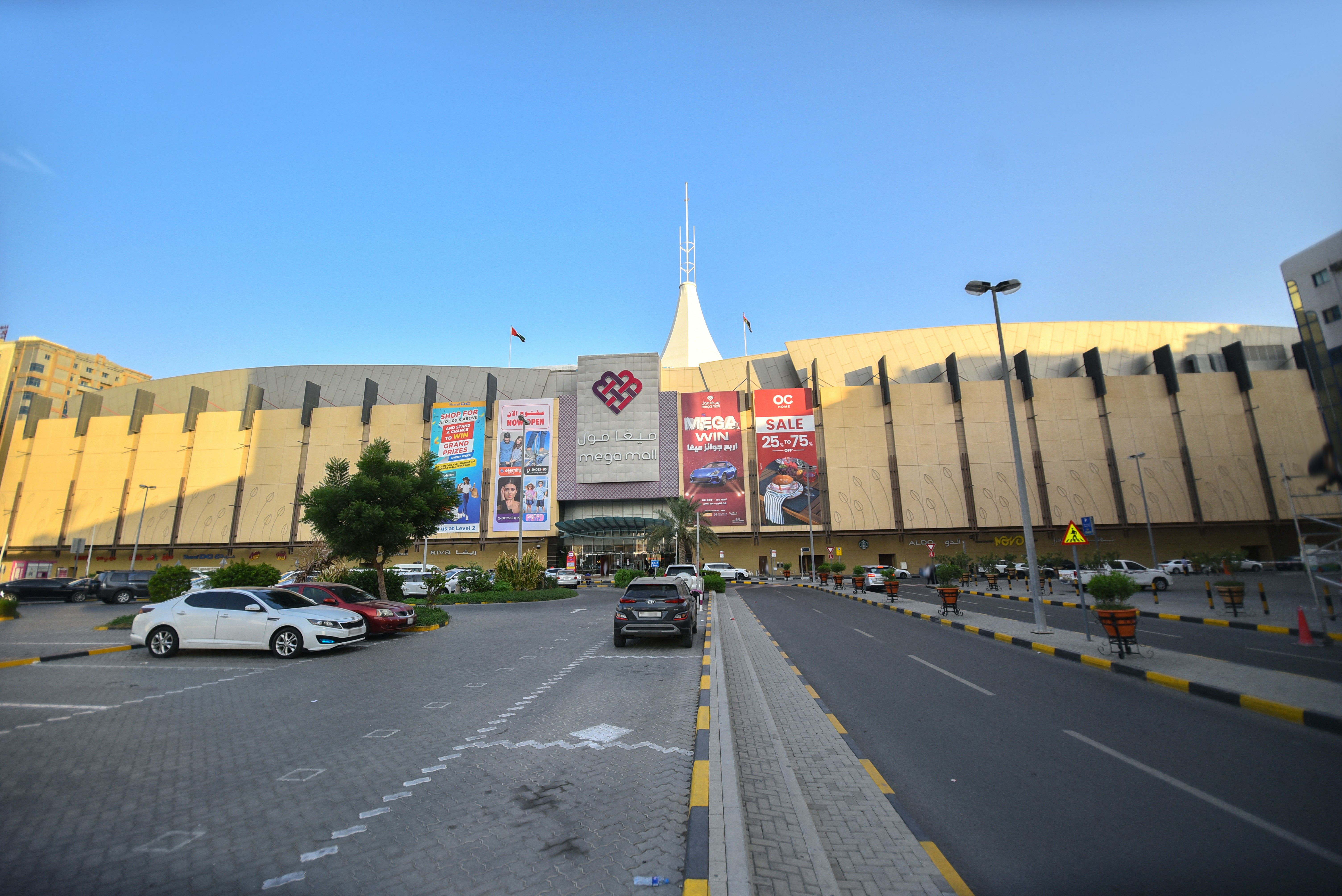 Mega Mall
