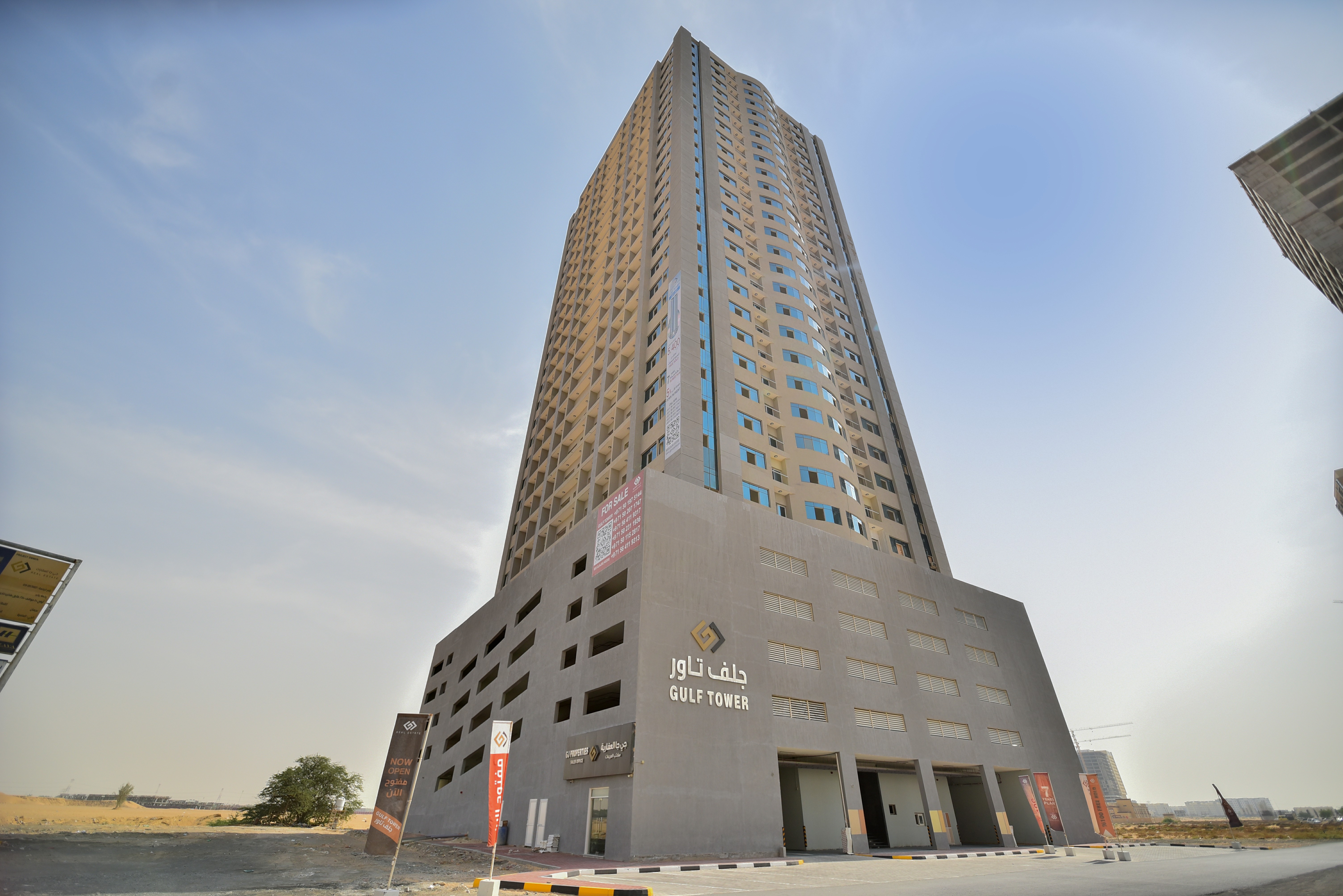 Golf Tower