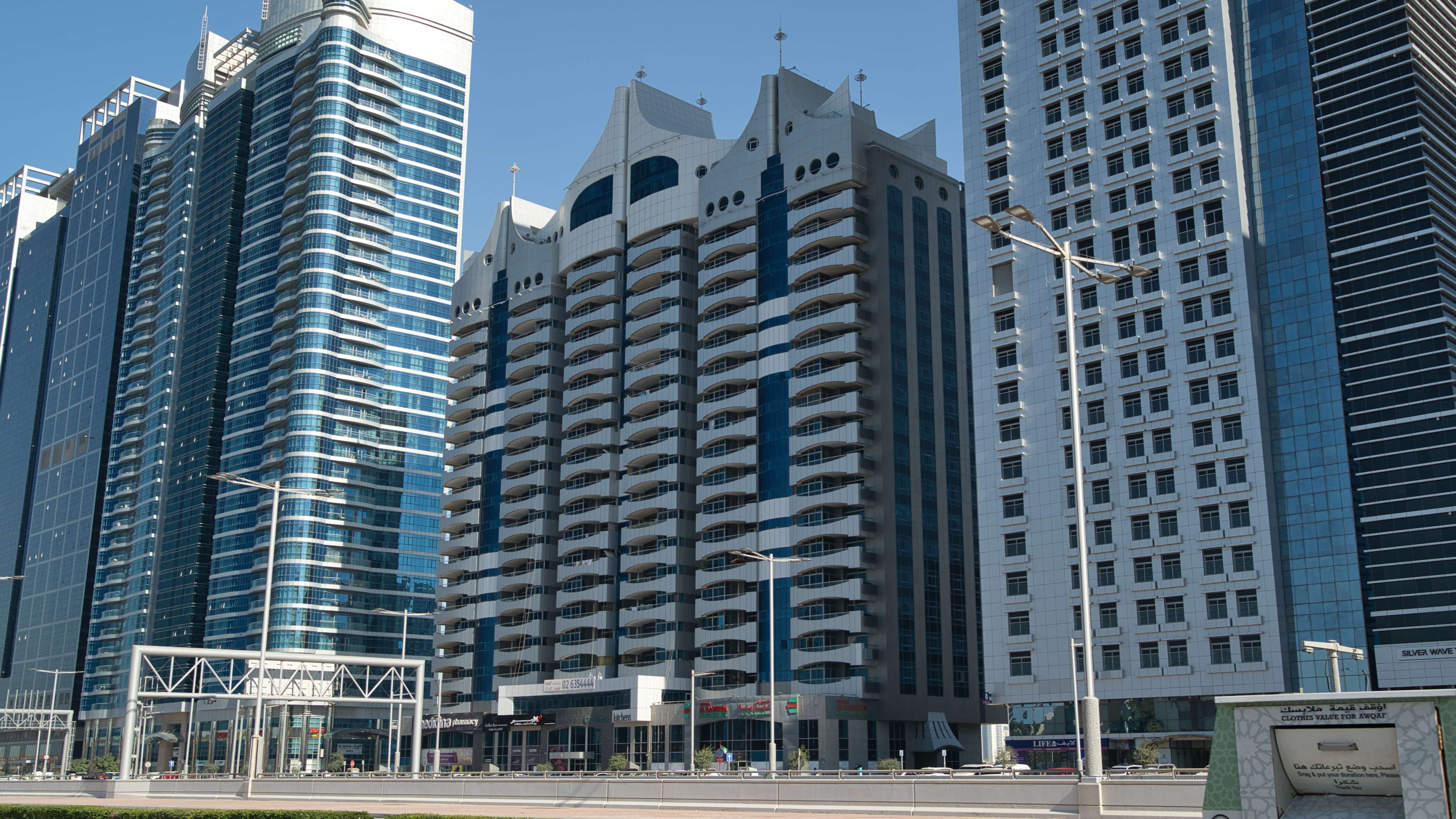 Al Mina Tower