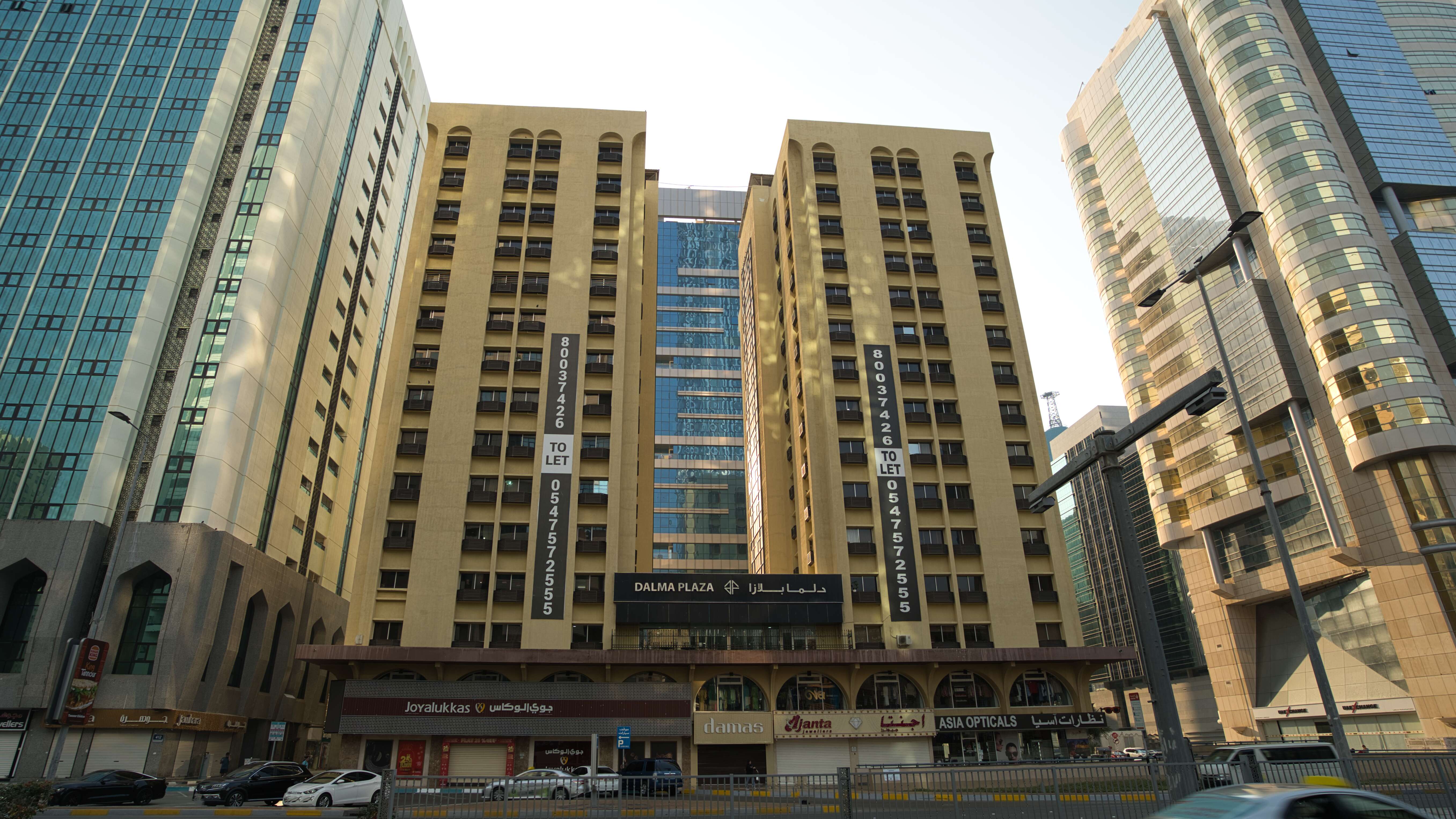 Dalma Residence