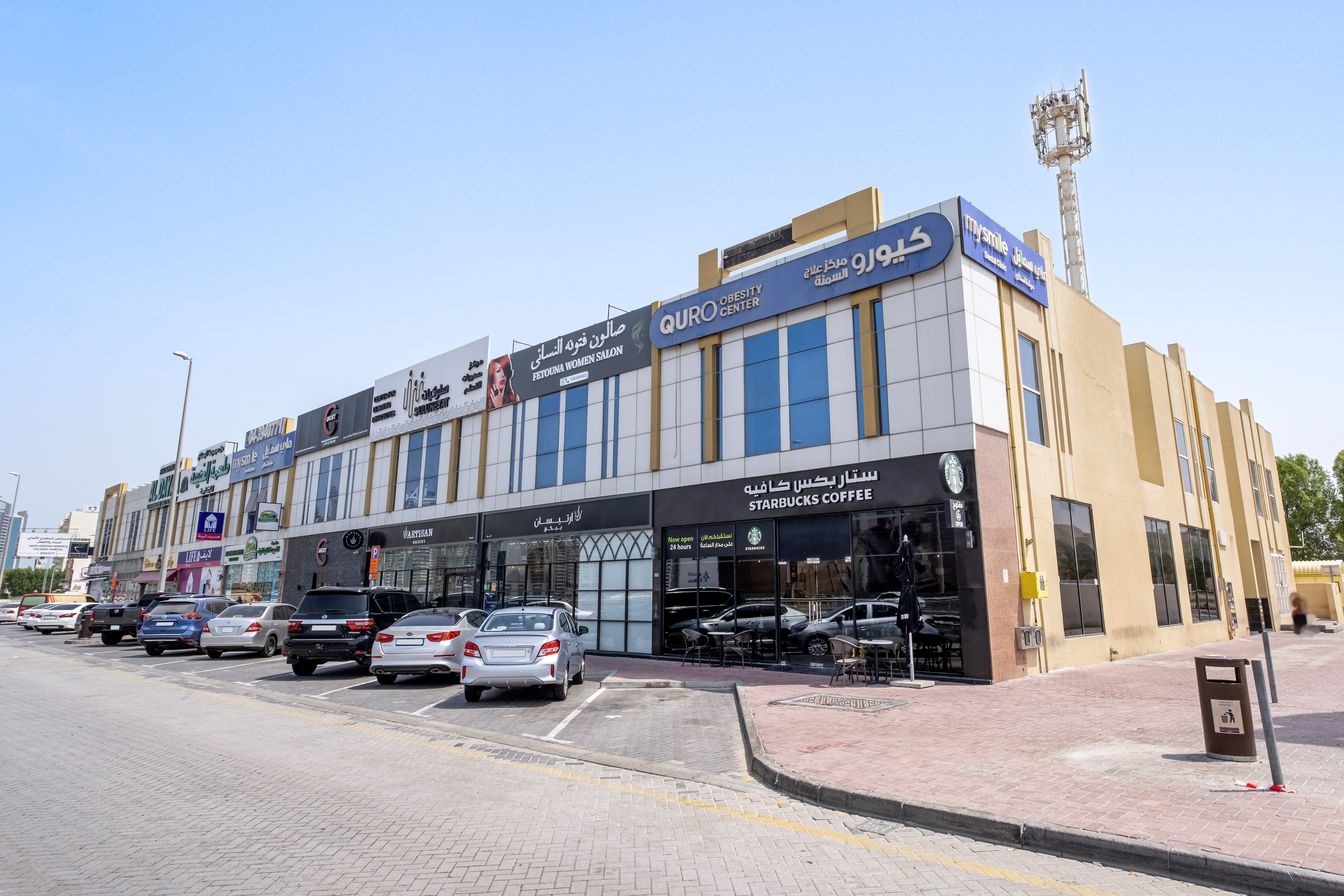 سجايا بلازا