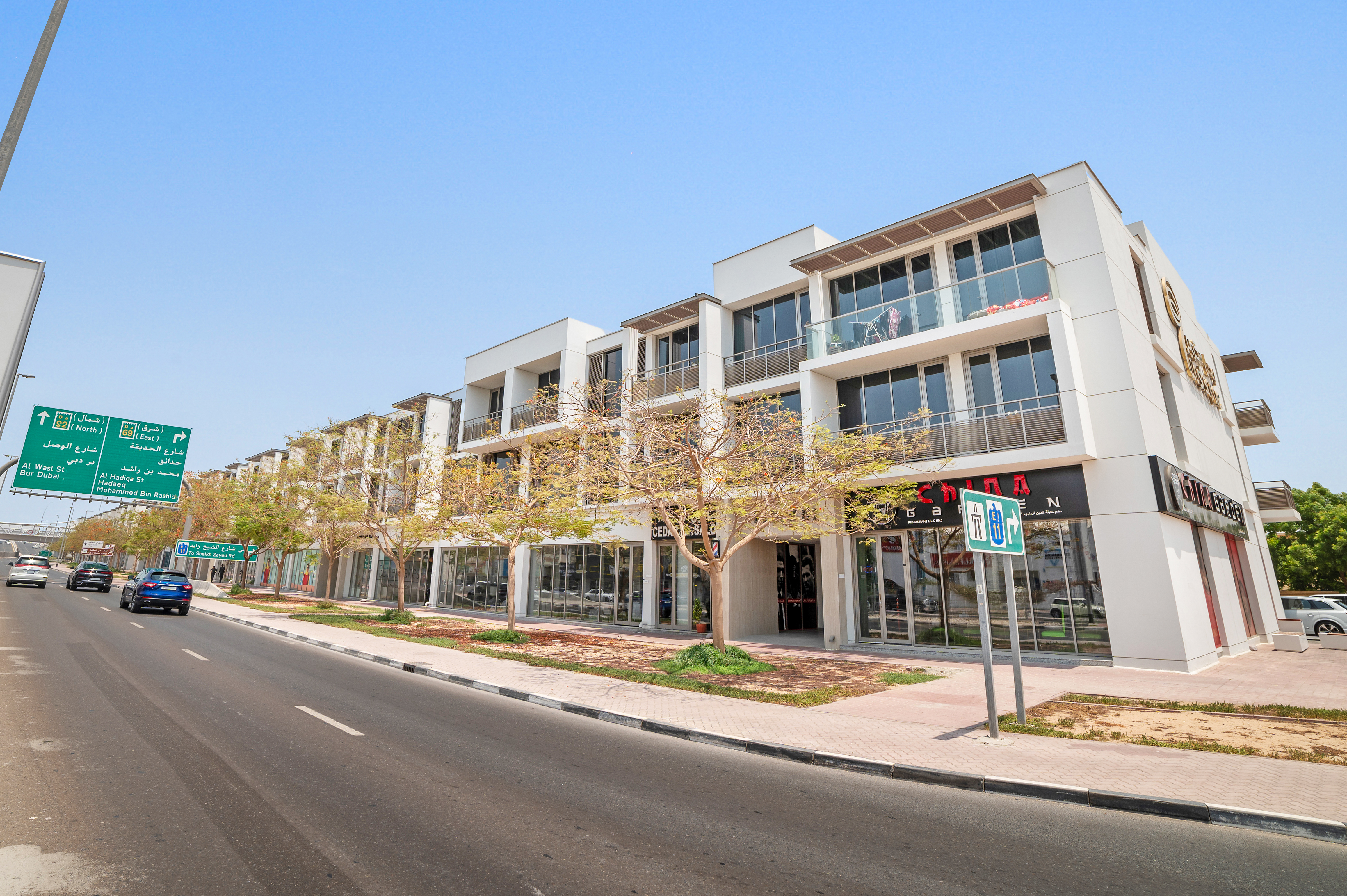 wasl square