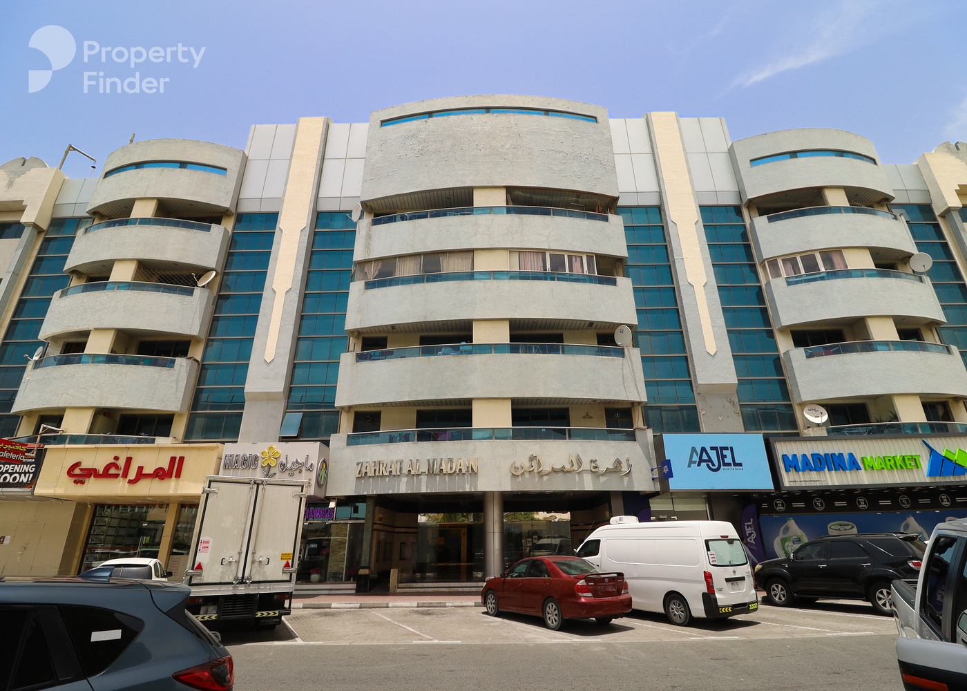 Hero banner image for Al Madan Building 1