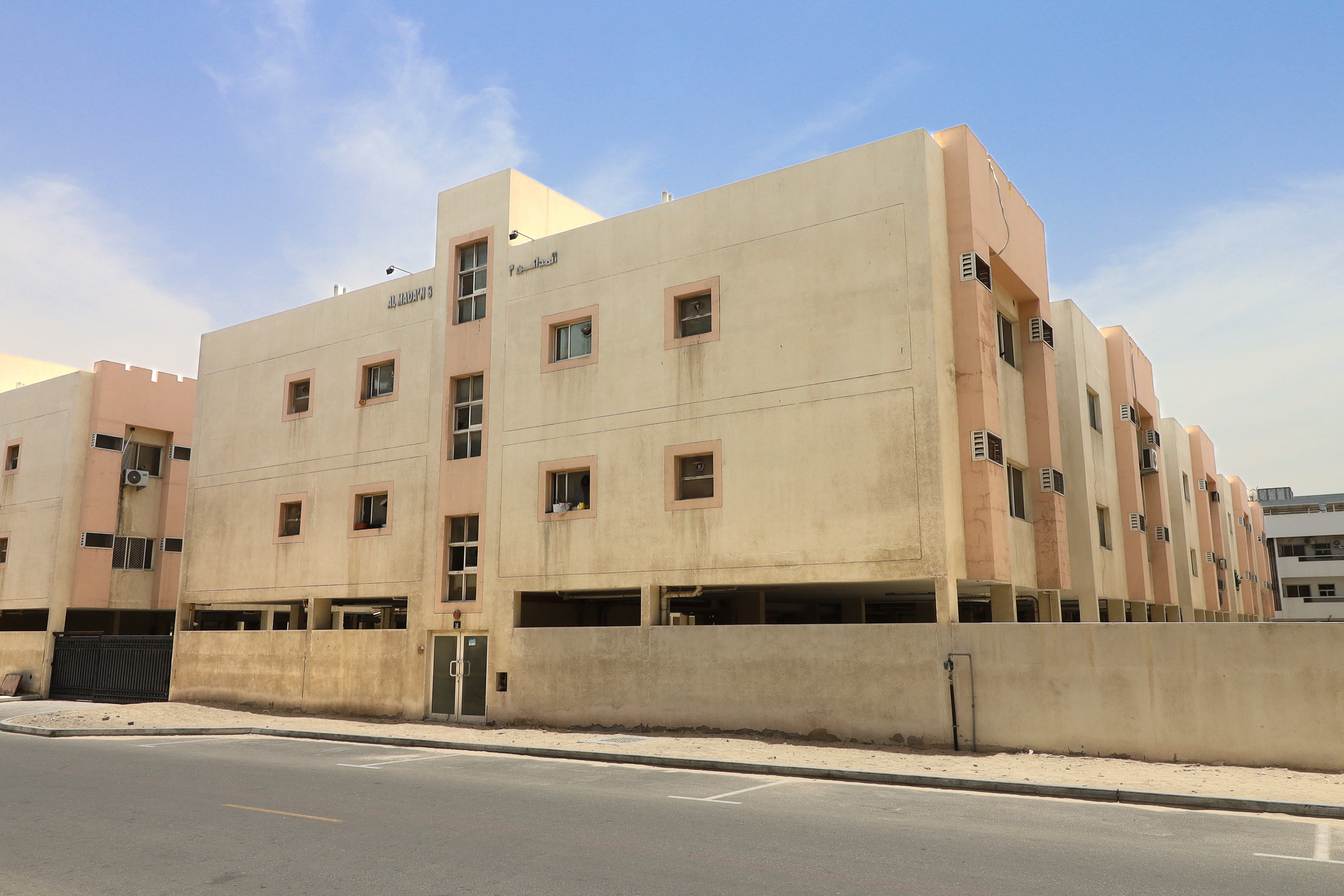 Al Madan Building 3