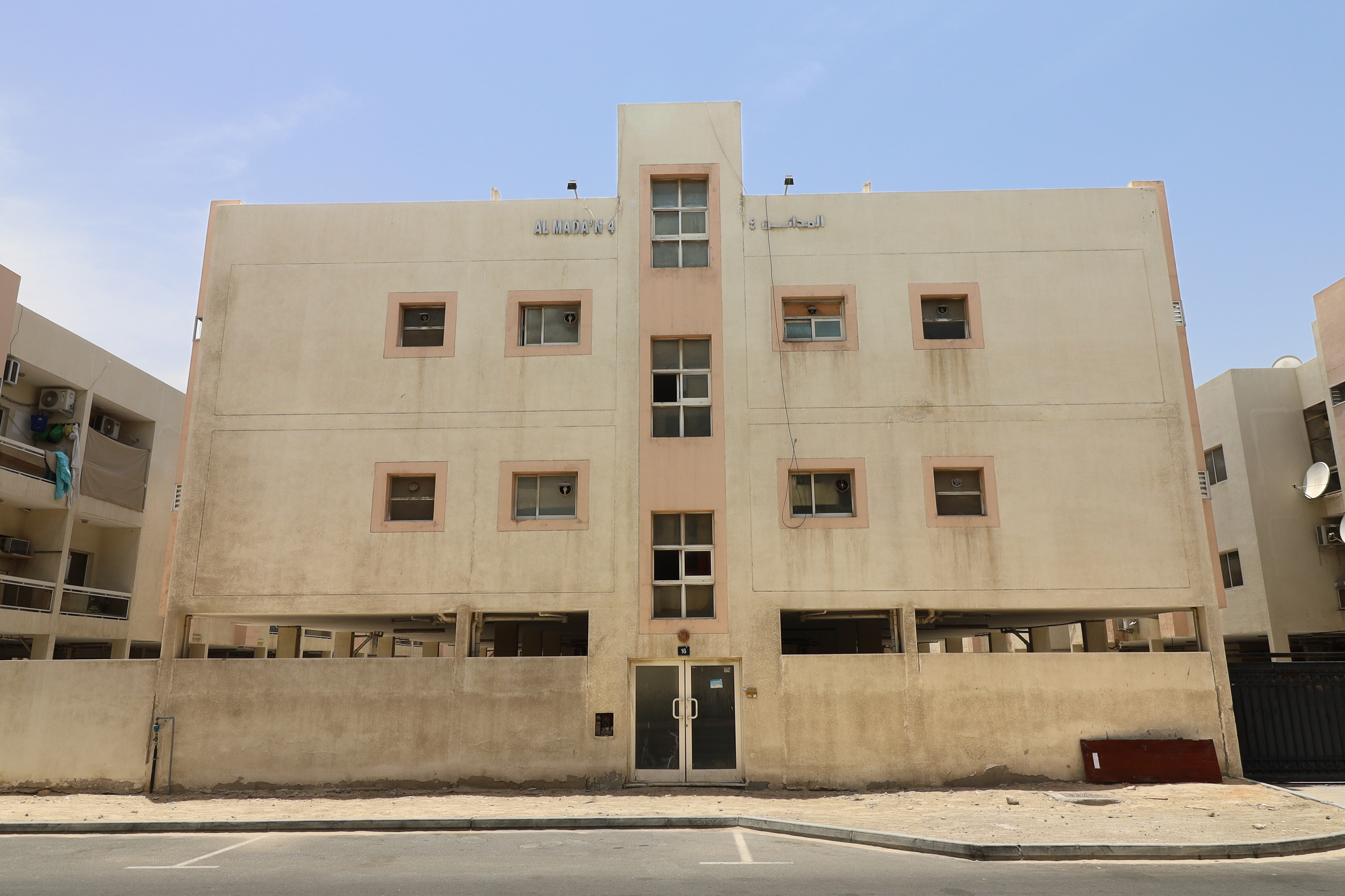 Al Madan Building 4