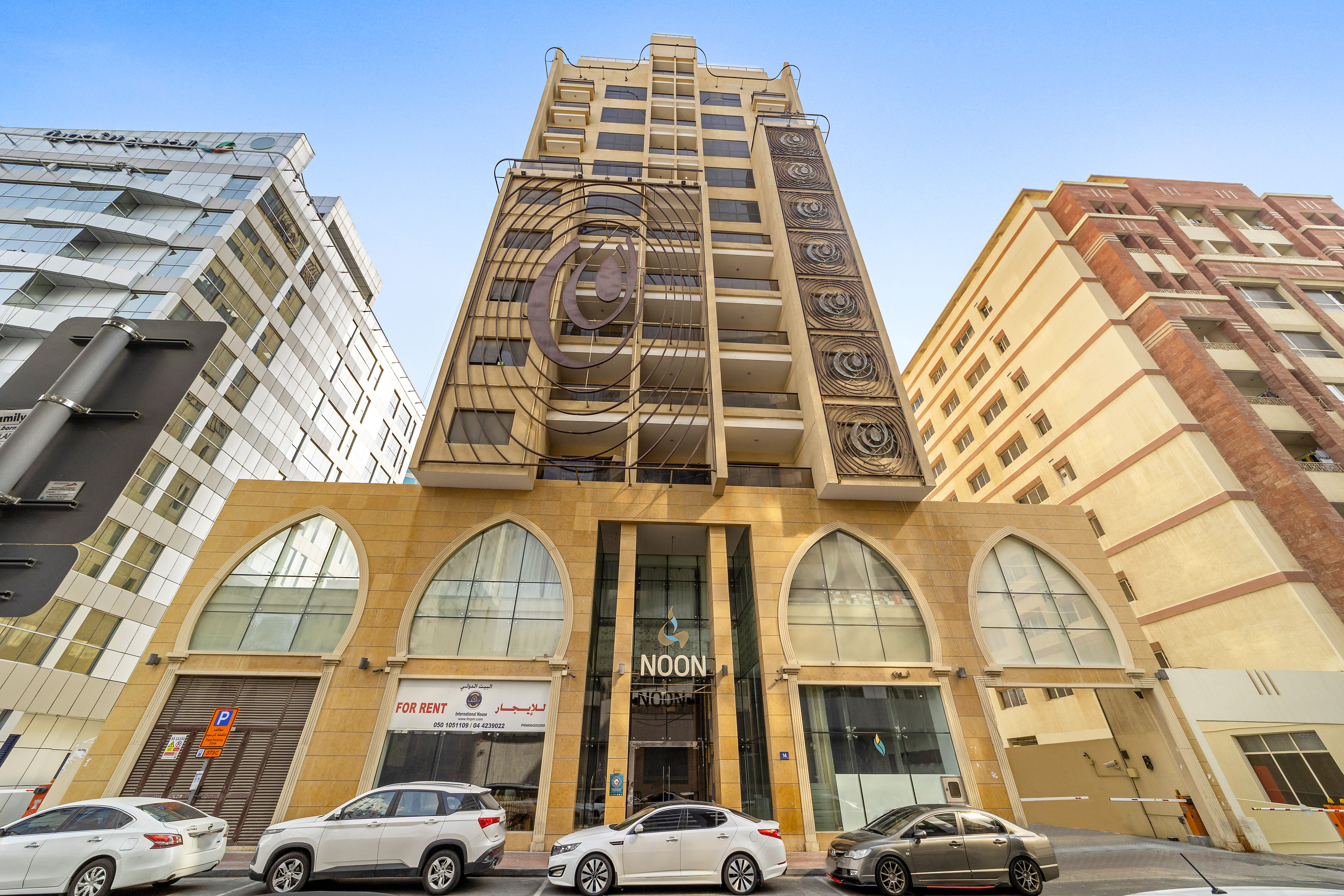 النون ریزیدنسز