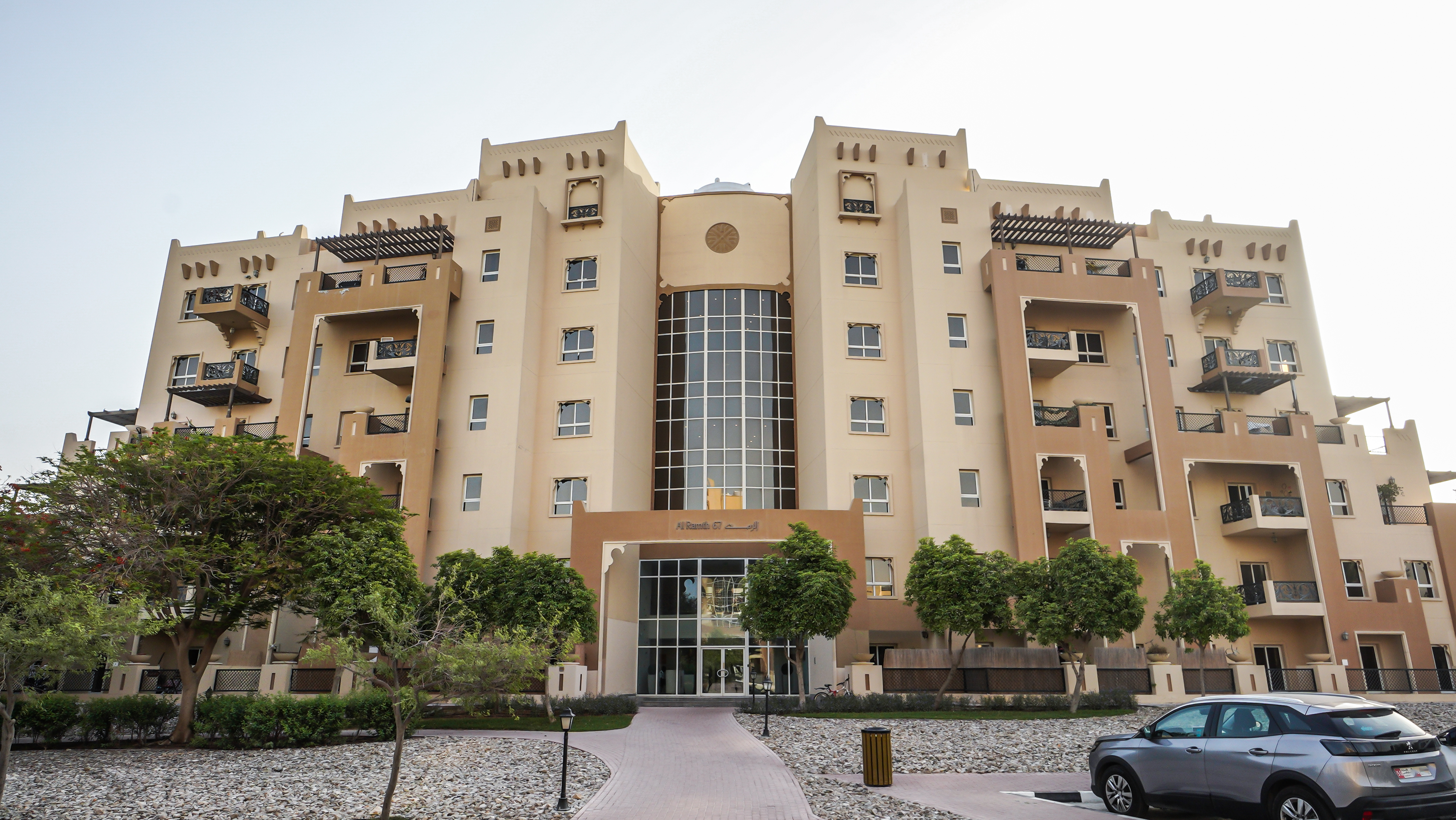 الرمث 67