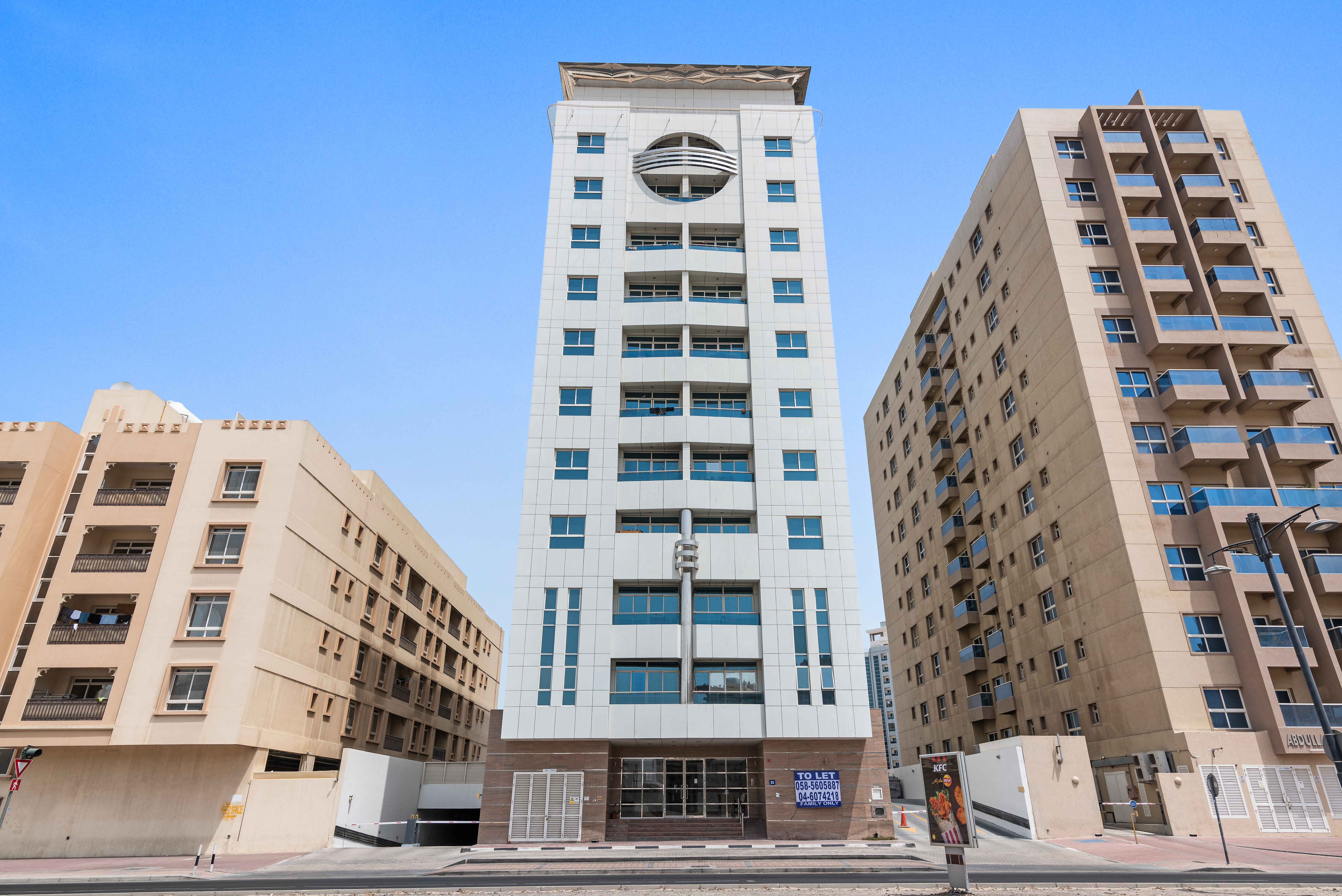Al Shaya Building