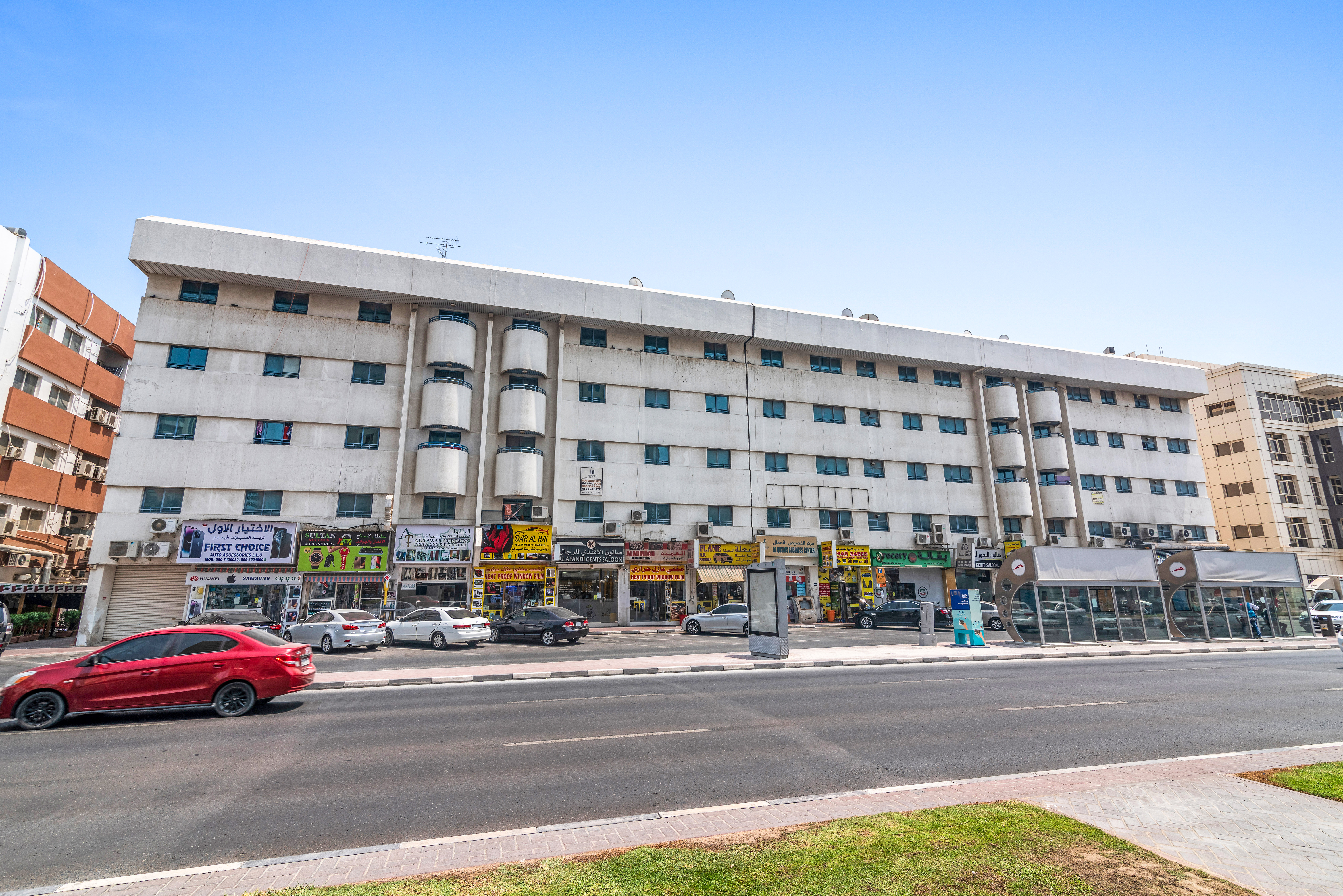 Al Rubaya Building