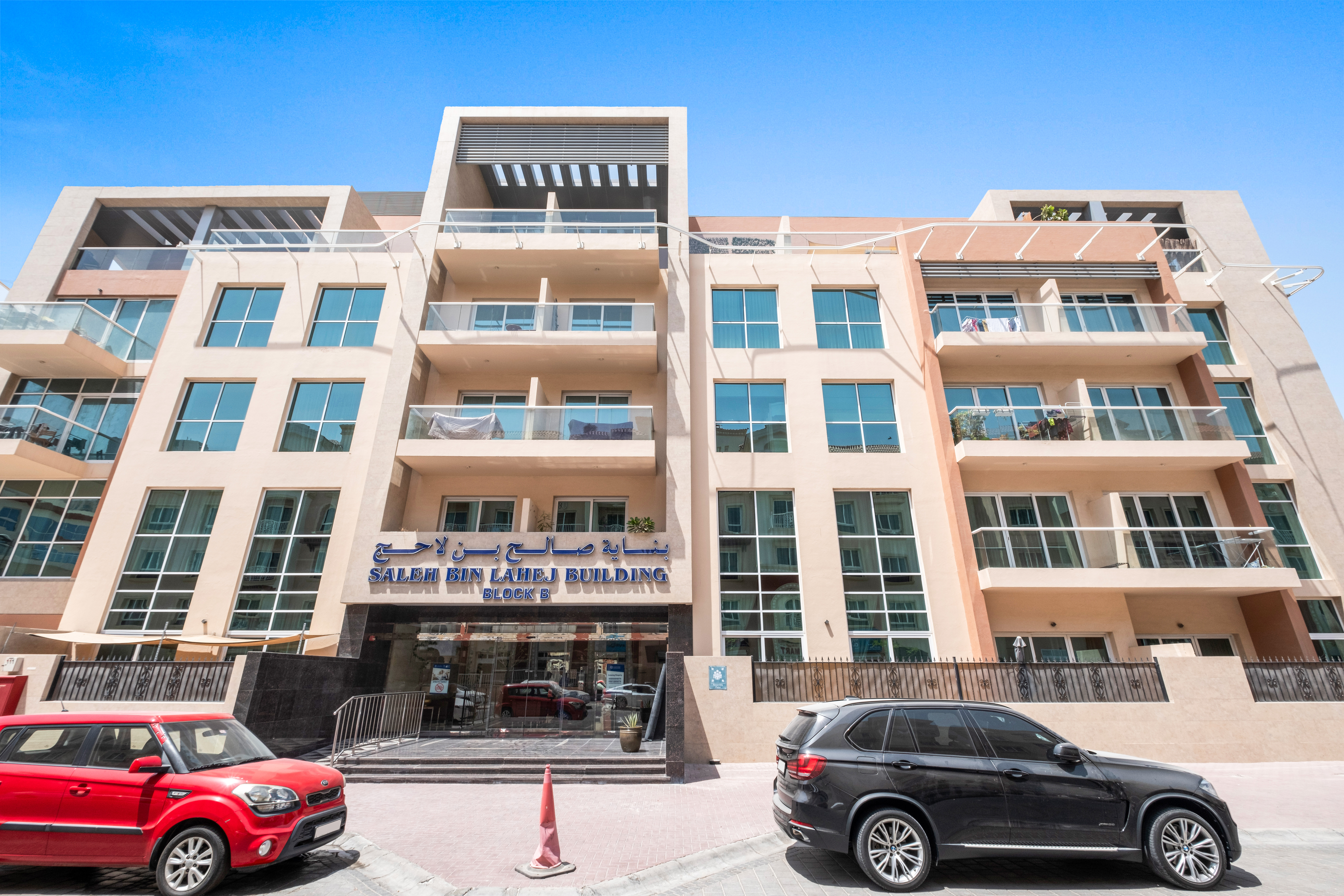 Saleh Bin Lahej Building Block B