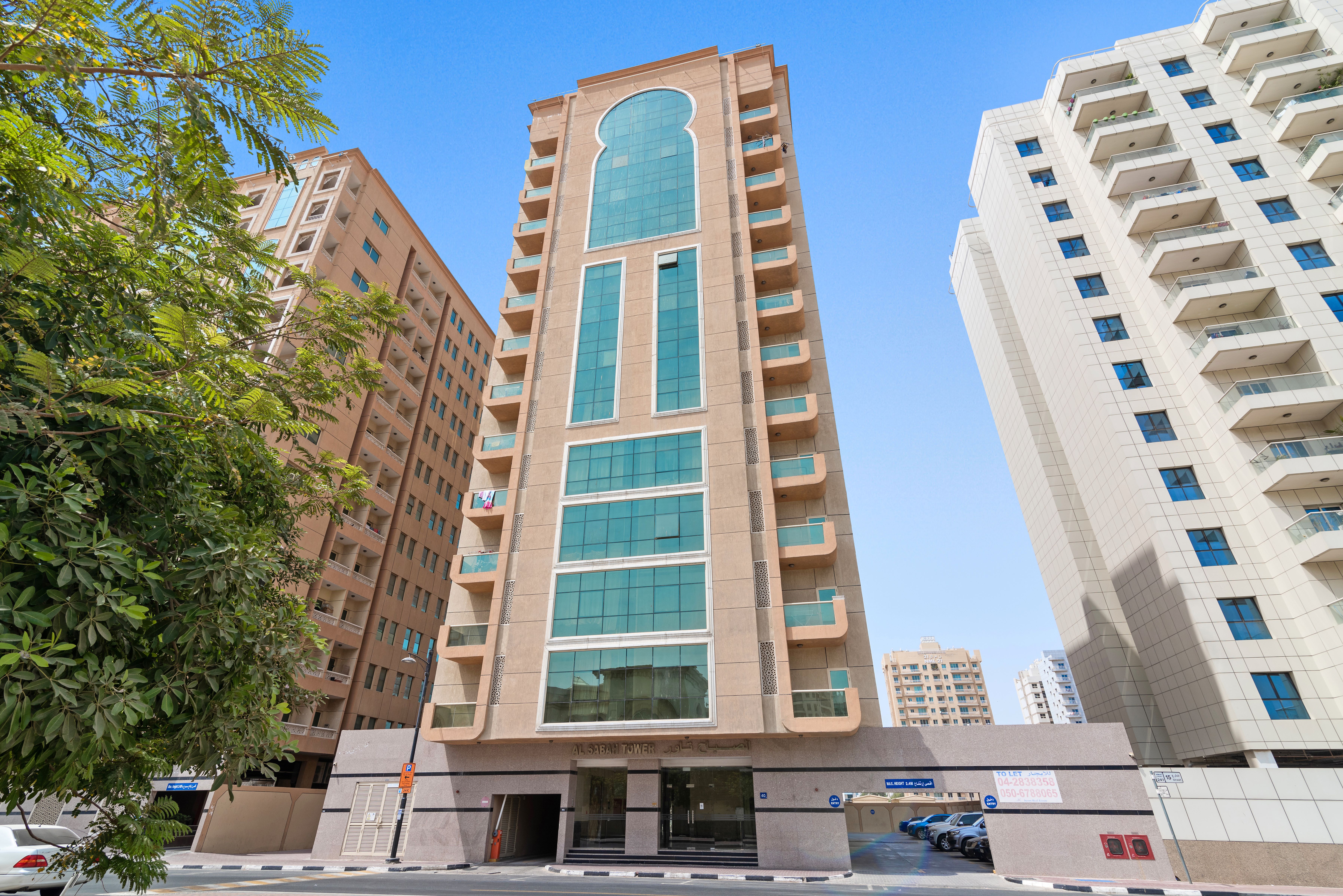 Al Sabah Tower