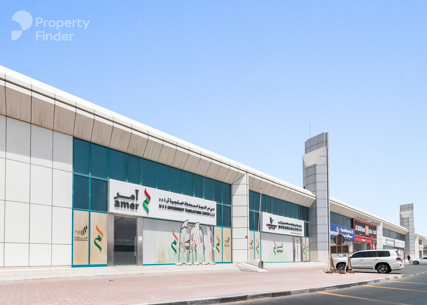 Gallery mosaic item large