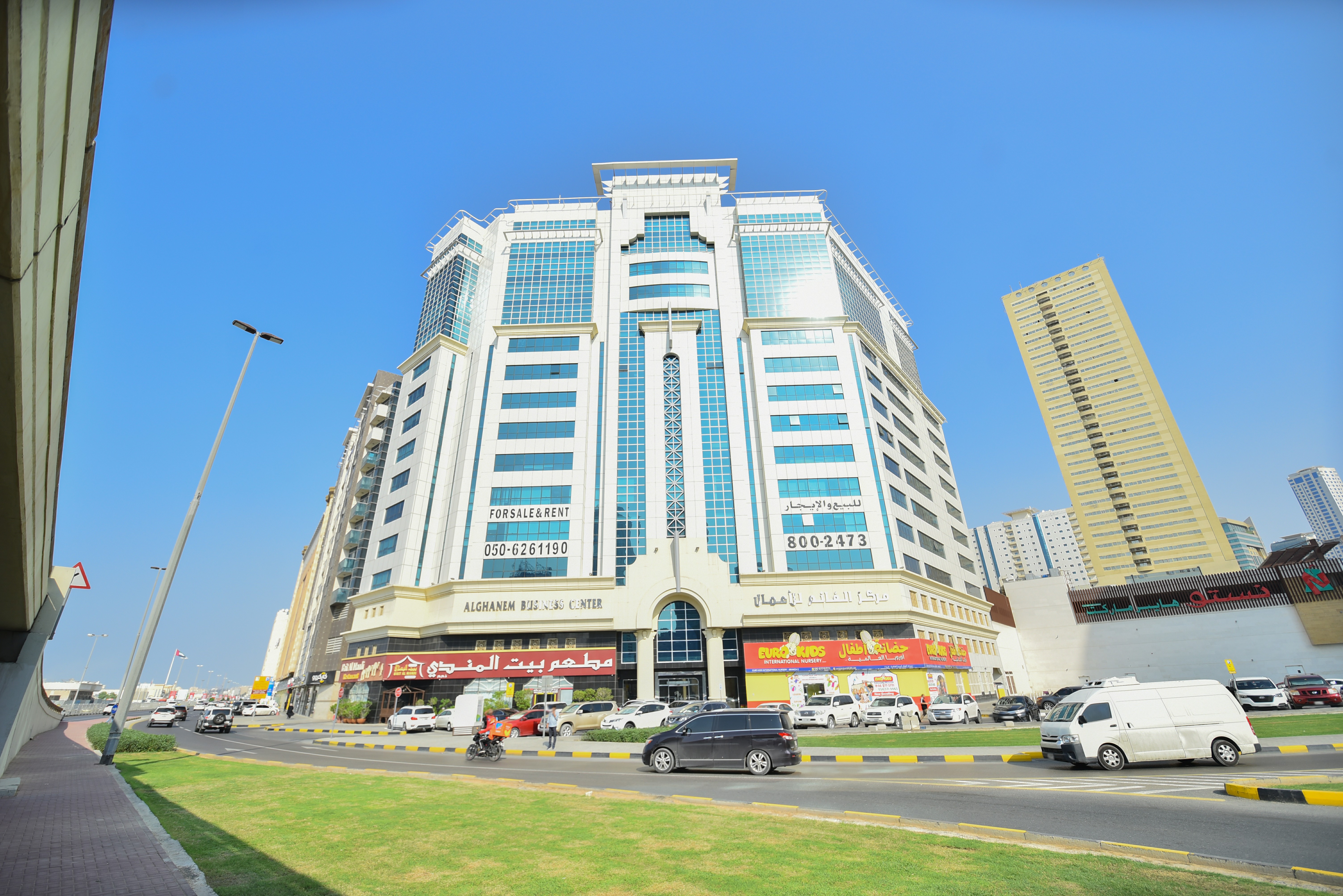 Al Ghanem Business Center