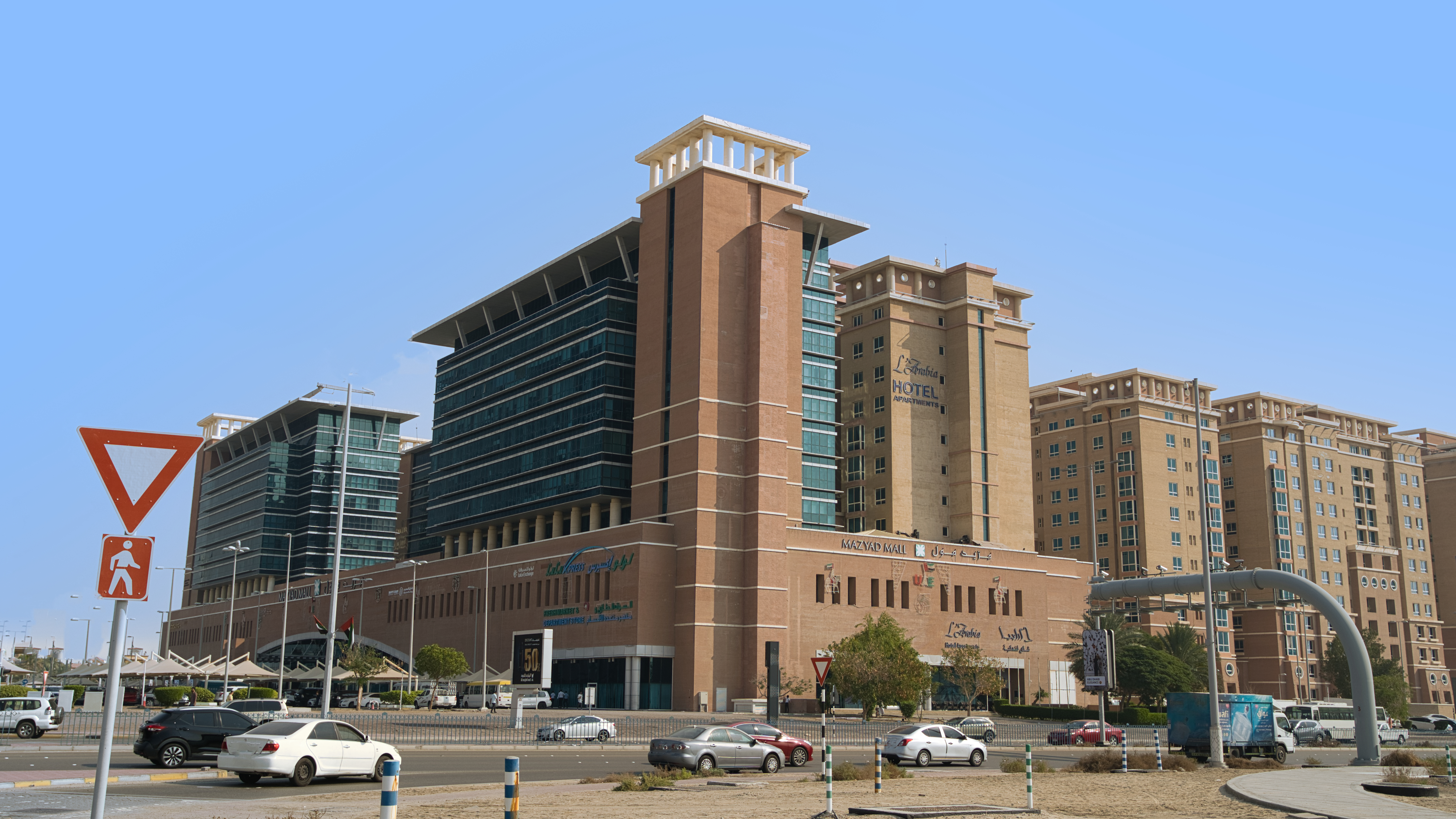 Mazyad Mall Tower 1