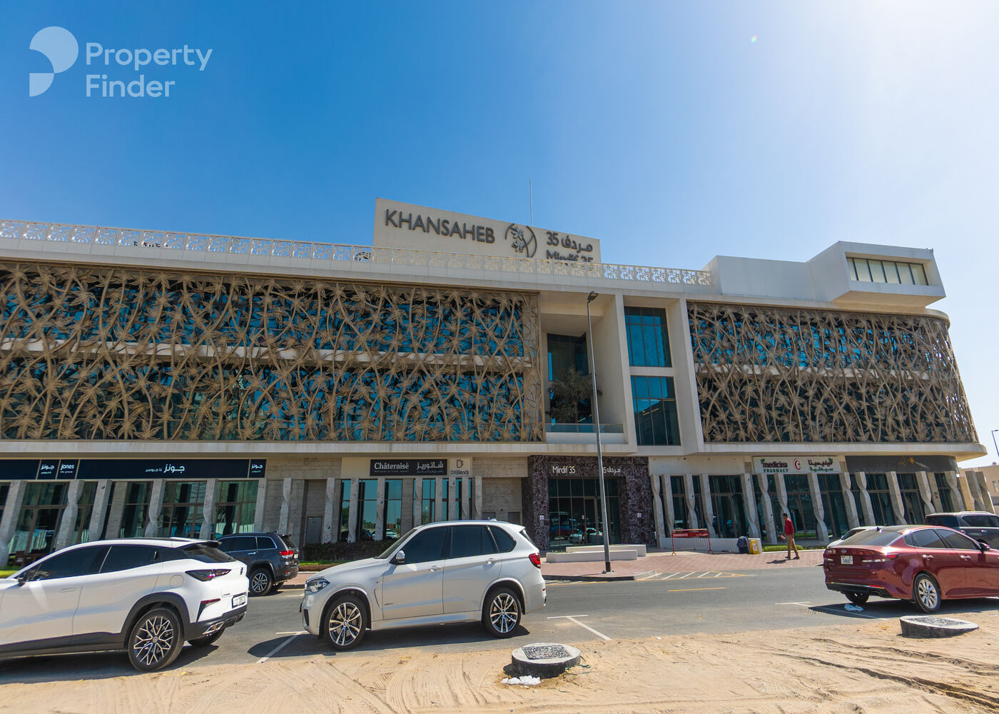 Gallery mosaic item large